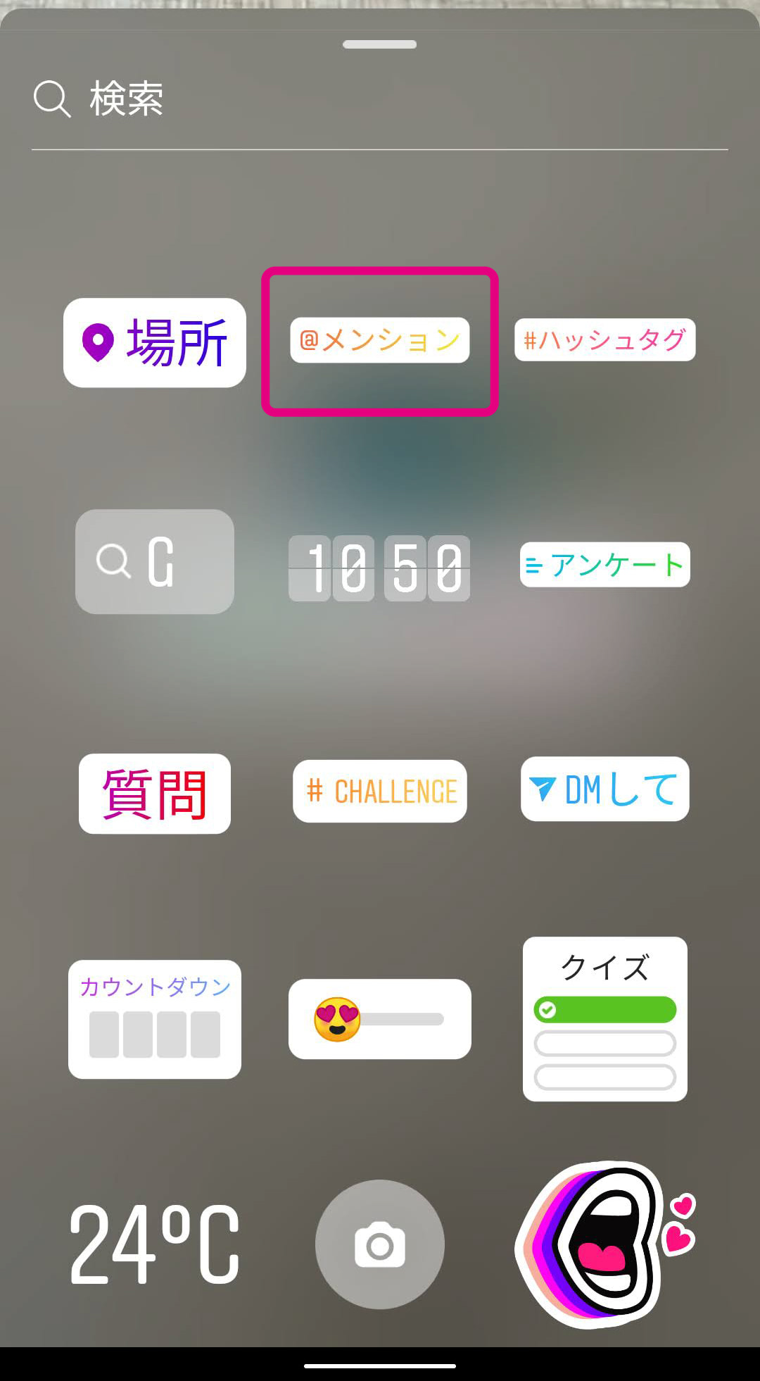 ストーリー 何 秒