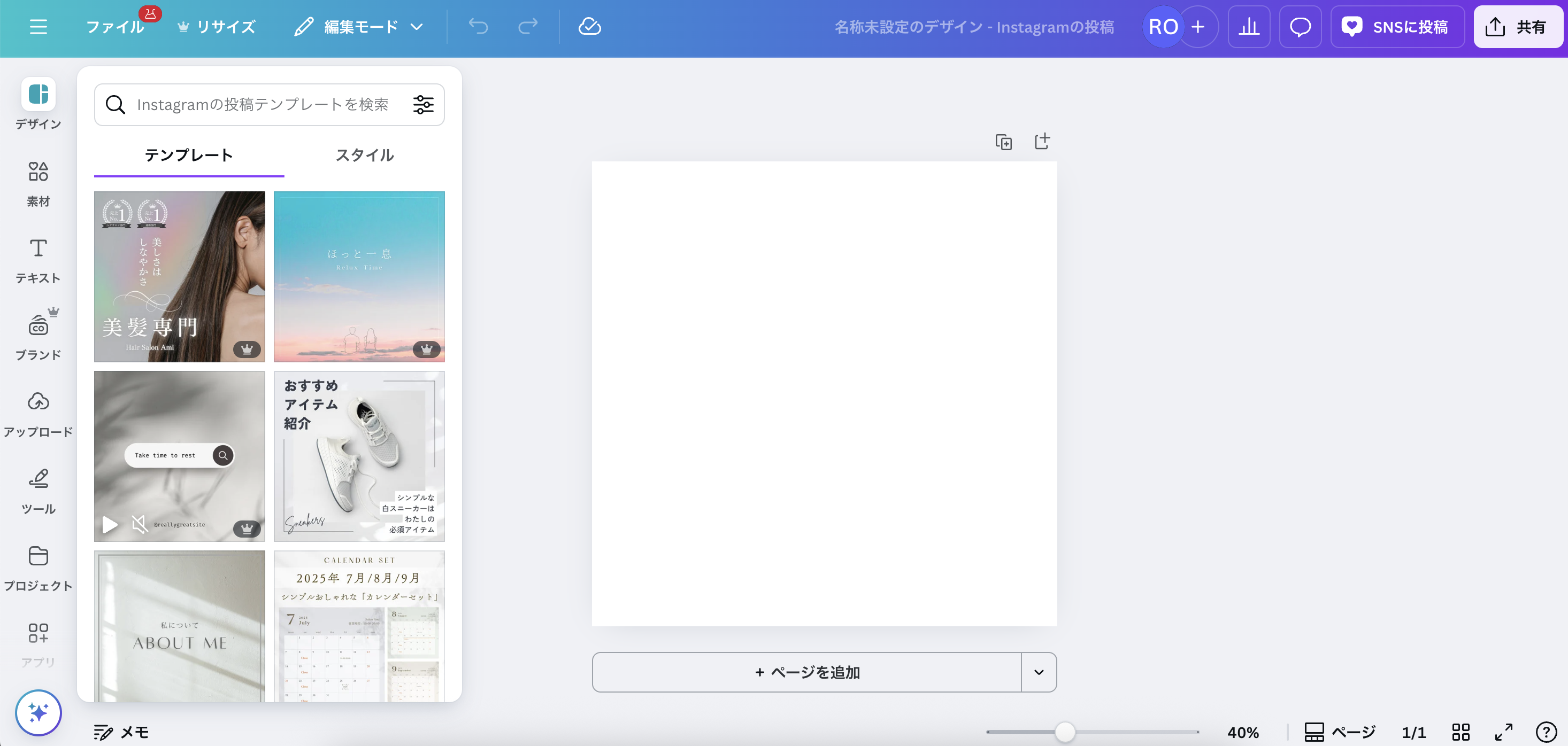 UIとは？UXとの違いやUIデザイン事例、改善のコツをわかりやすく解説 