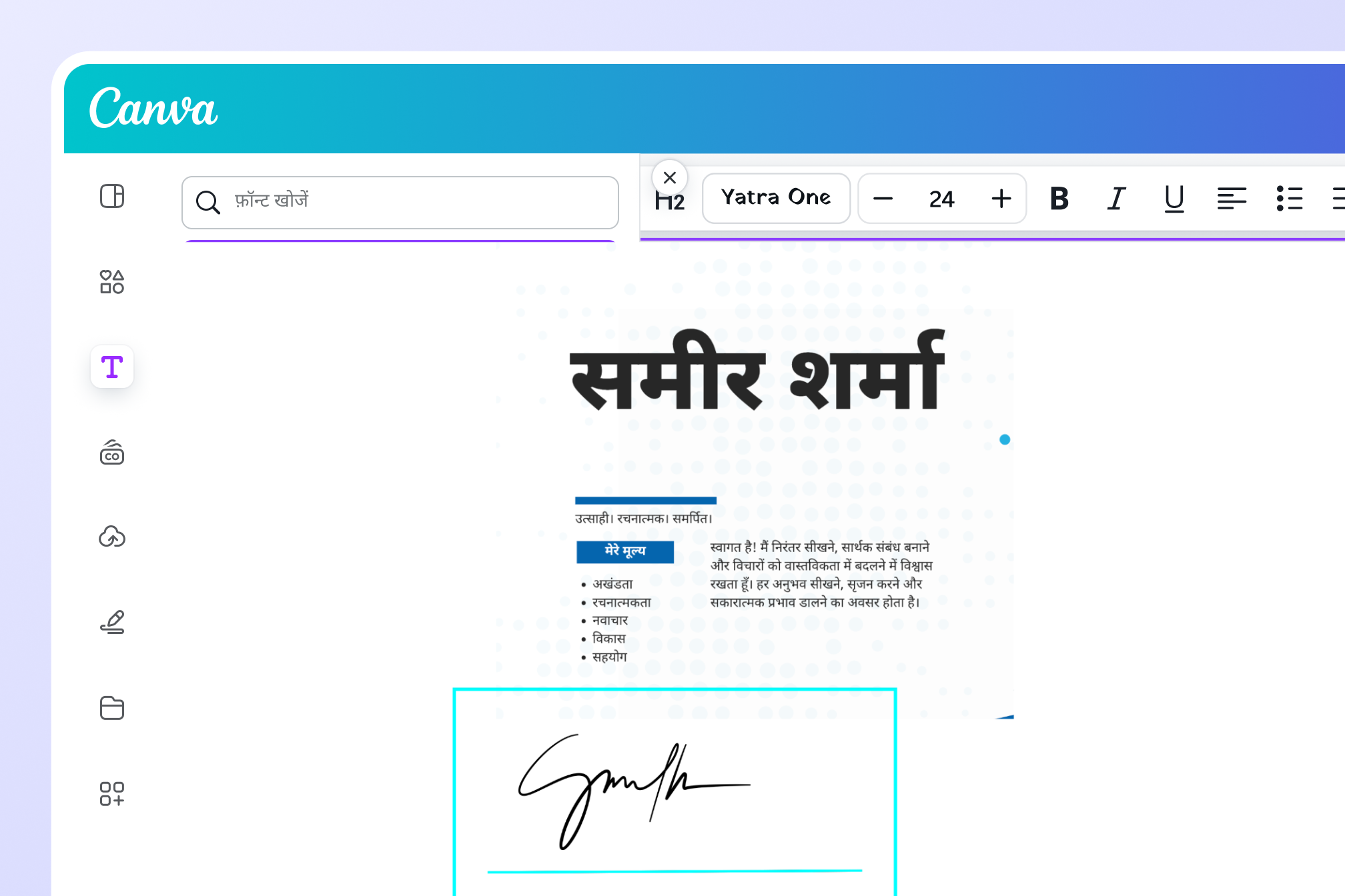 पीडीएफ मर्ज करें | पीडीएफ मर्ज करें |