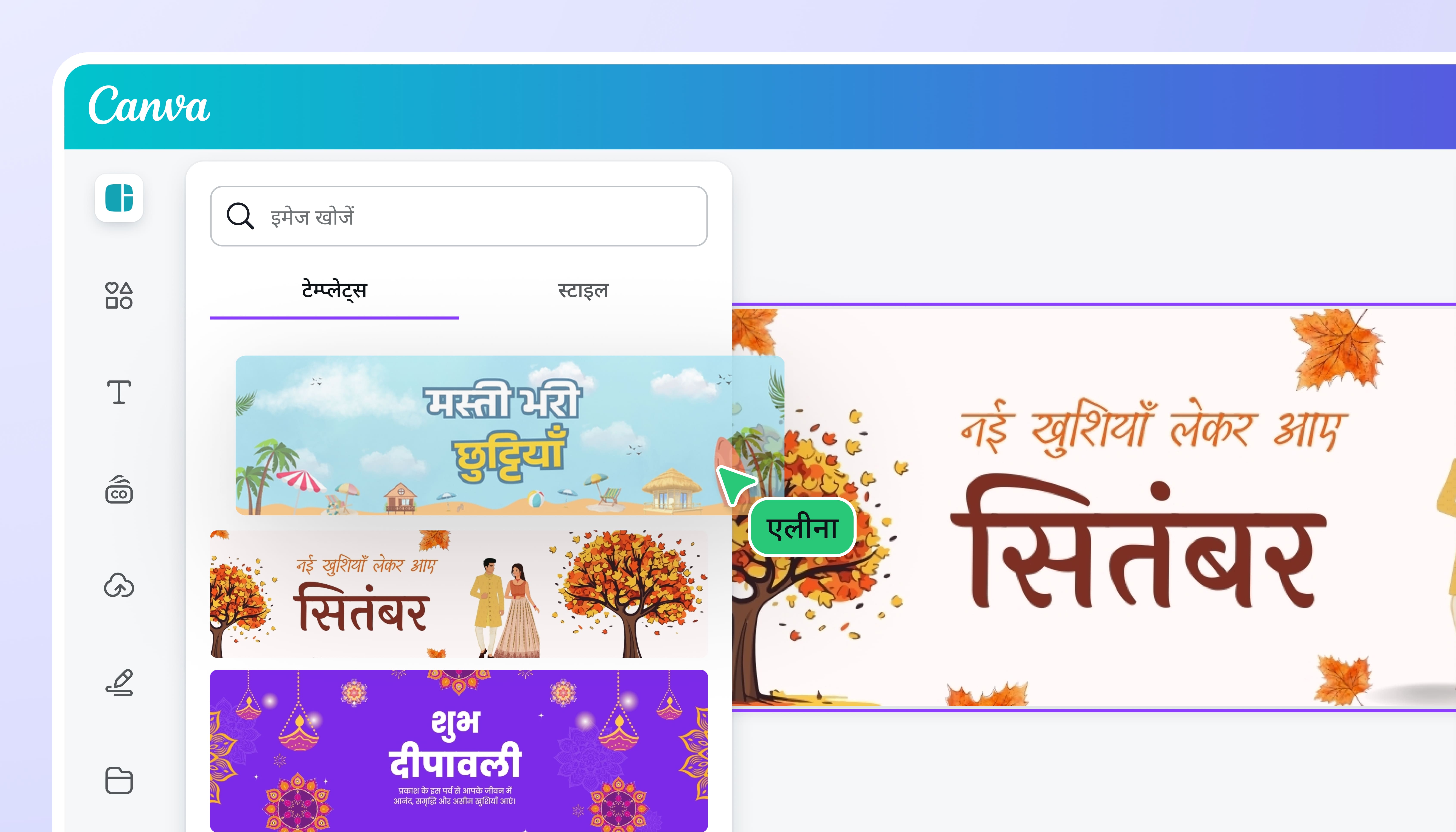 मौसम का बैनर मौसम का बैनर