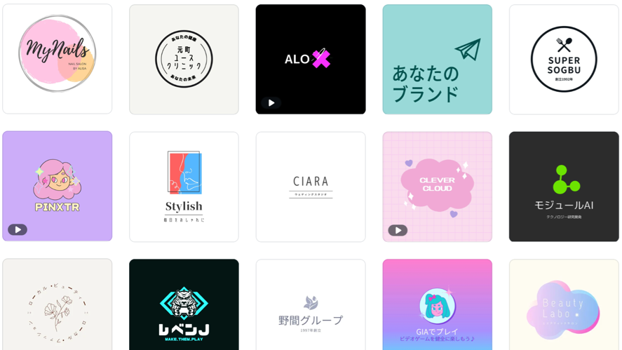 かっこいいロゴを今すぐ作成！