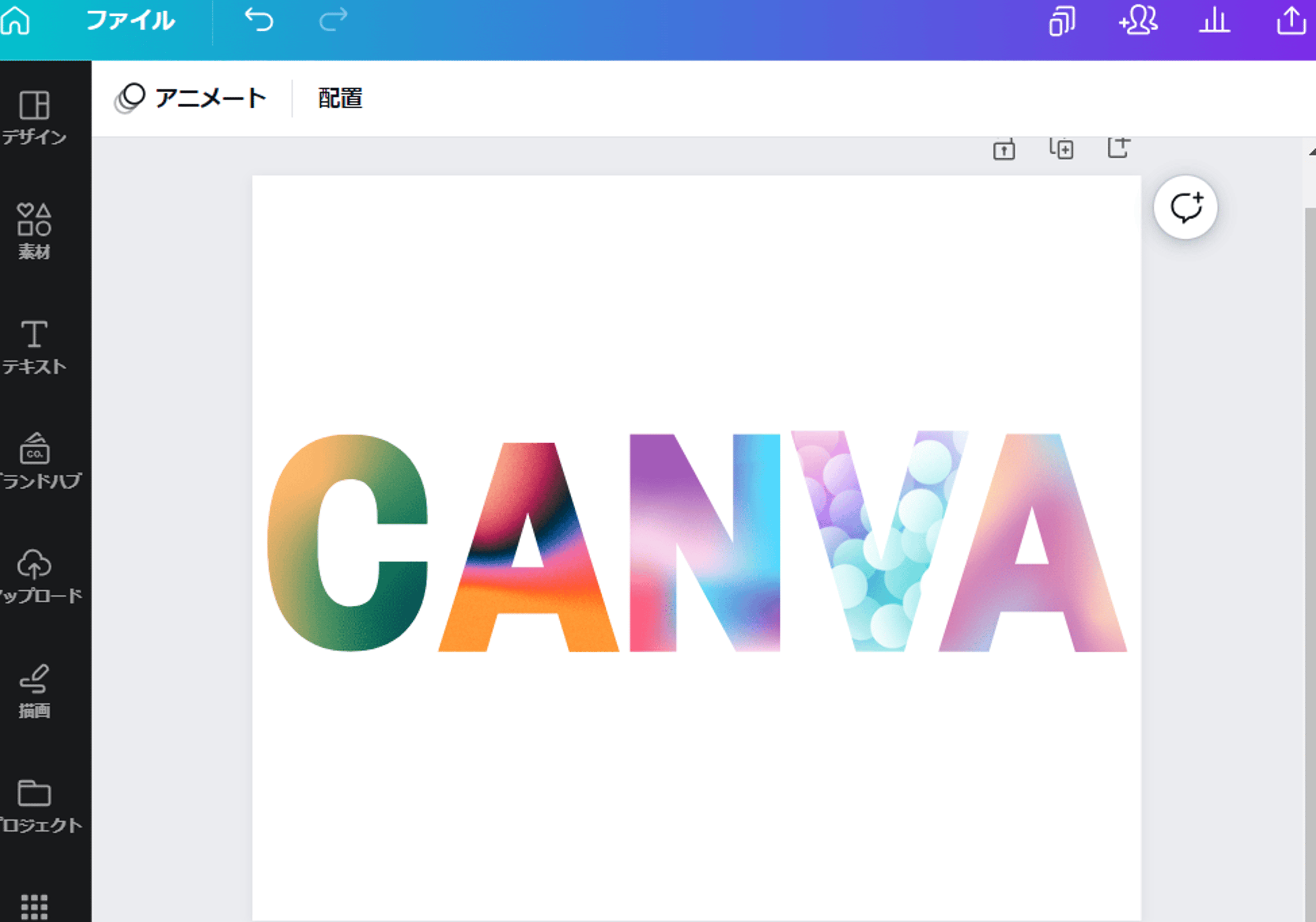استخدم صورة تدرج من اختيارك