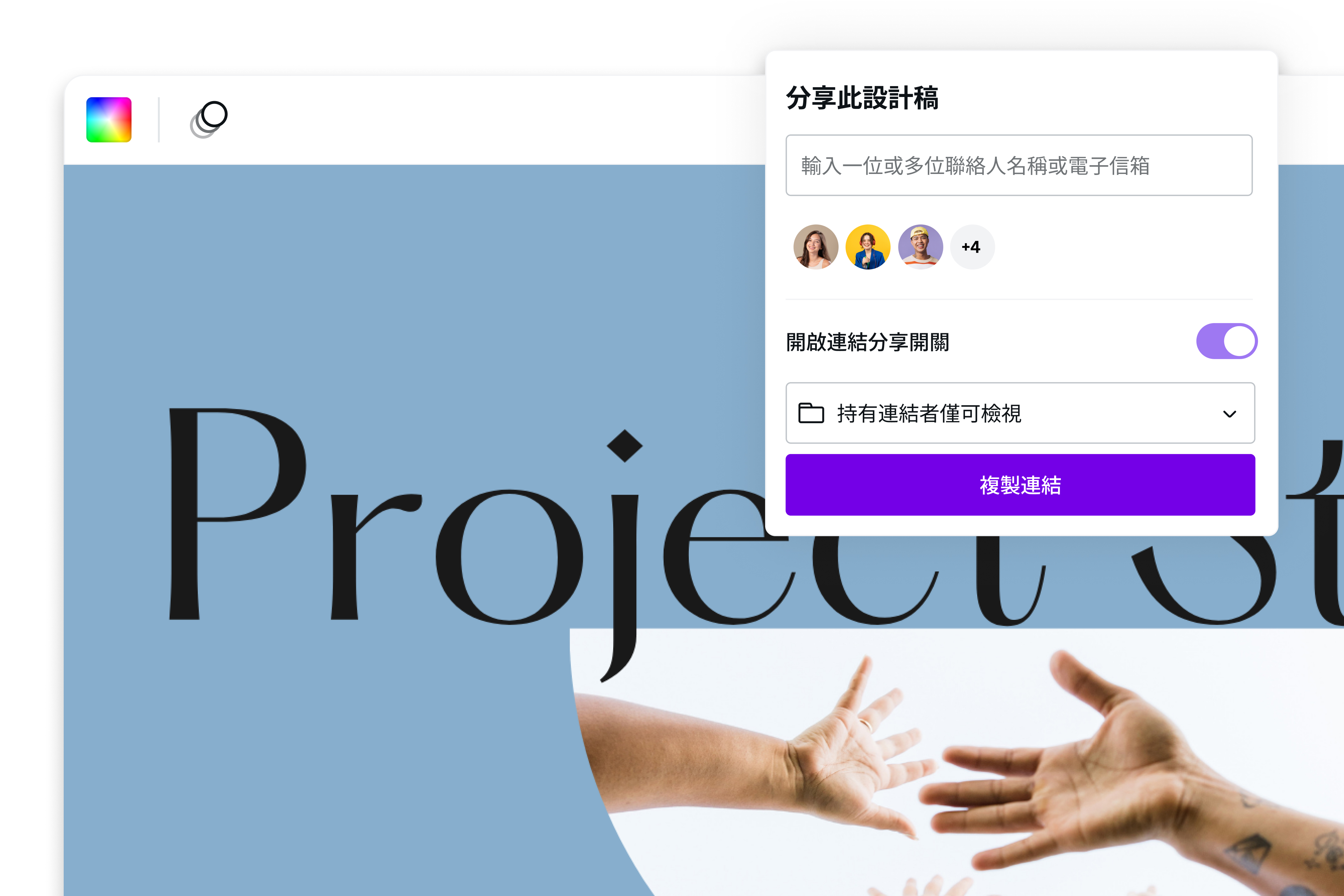 分享翻譯後的PDF檔案 分享翻譯後的PDF檔案