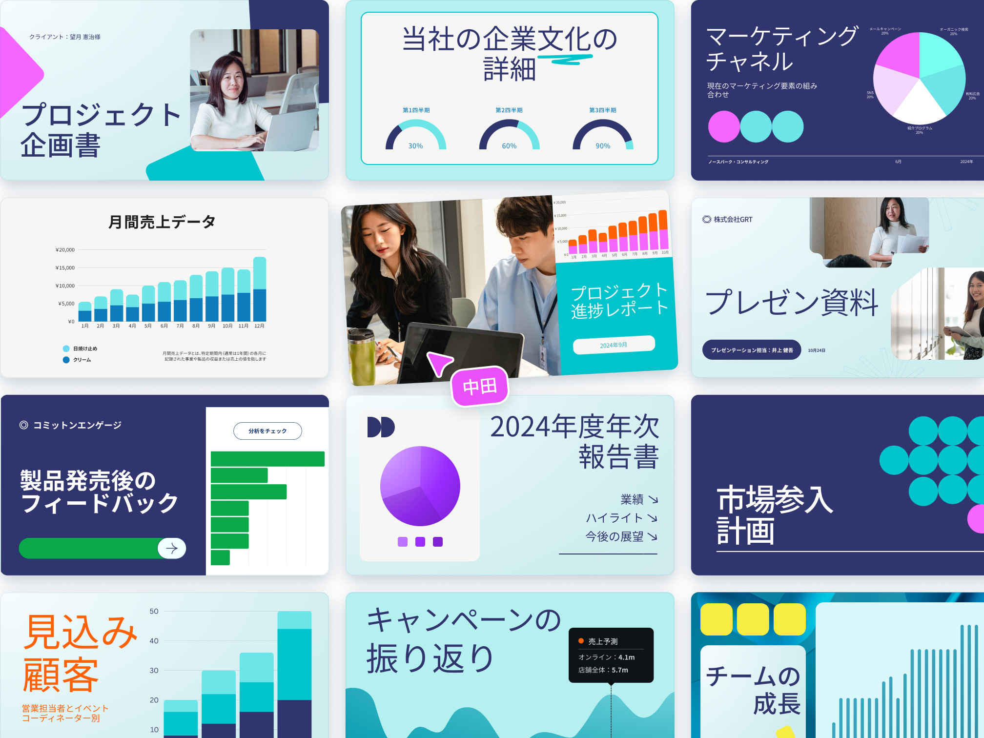 グラフ・図の無料オンライン作成ソフト | Canva（キャンバ）
