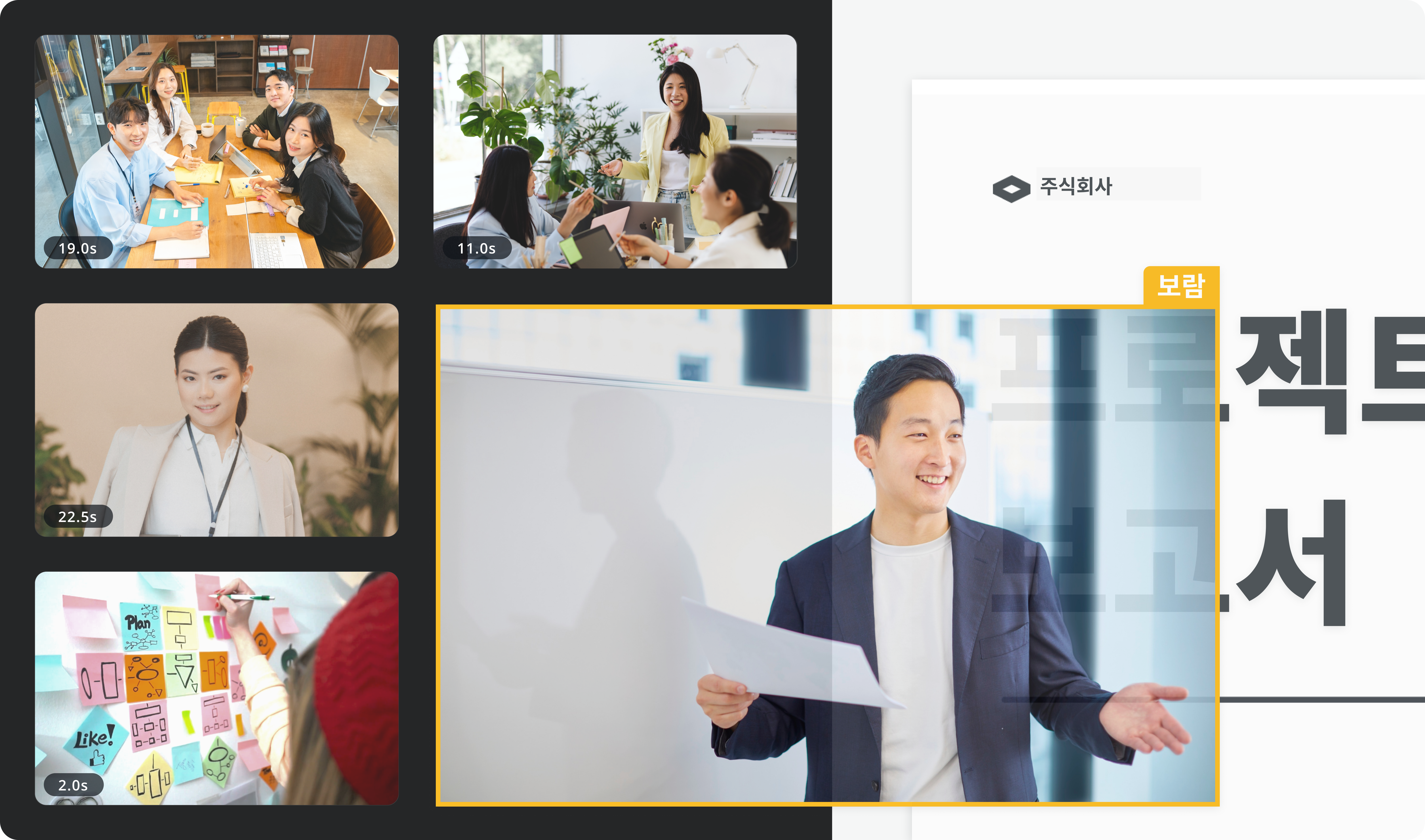 다양한 무료 동영상 소스 다양한 무료 동영상 소스