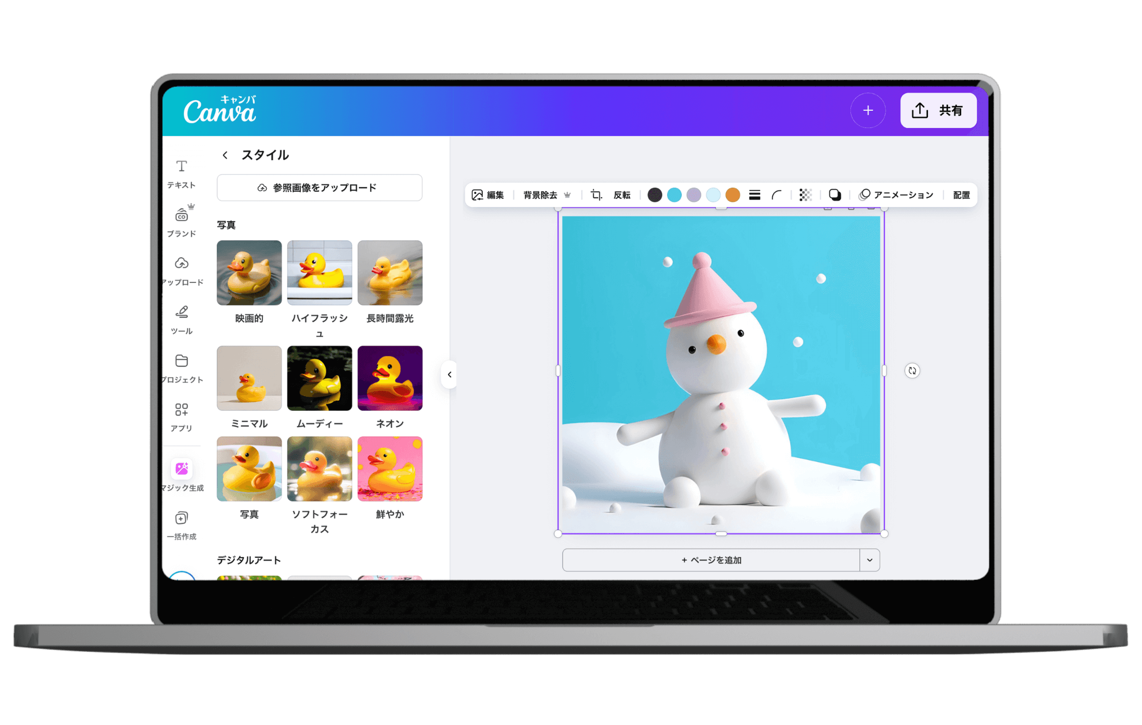 AI画像の生成方法・作り方