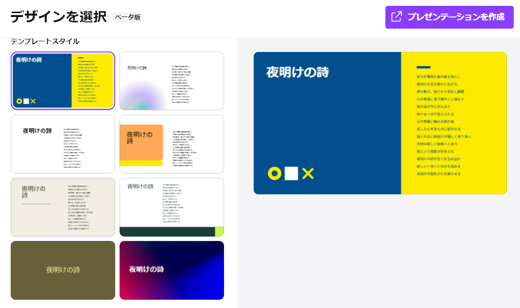 word pdf 変換 word pdf 変換