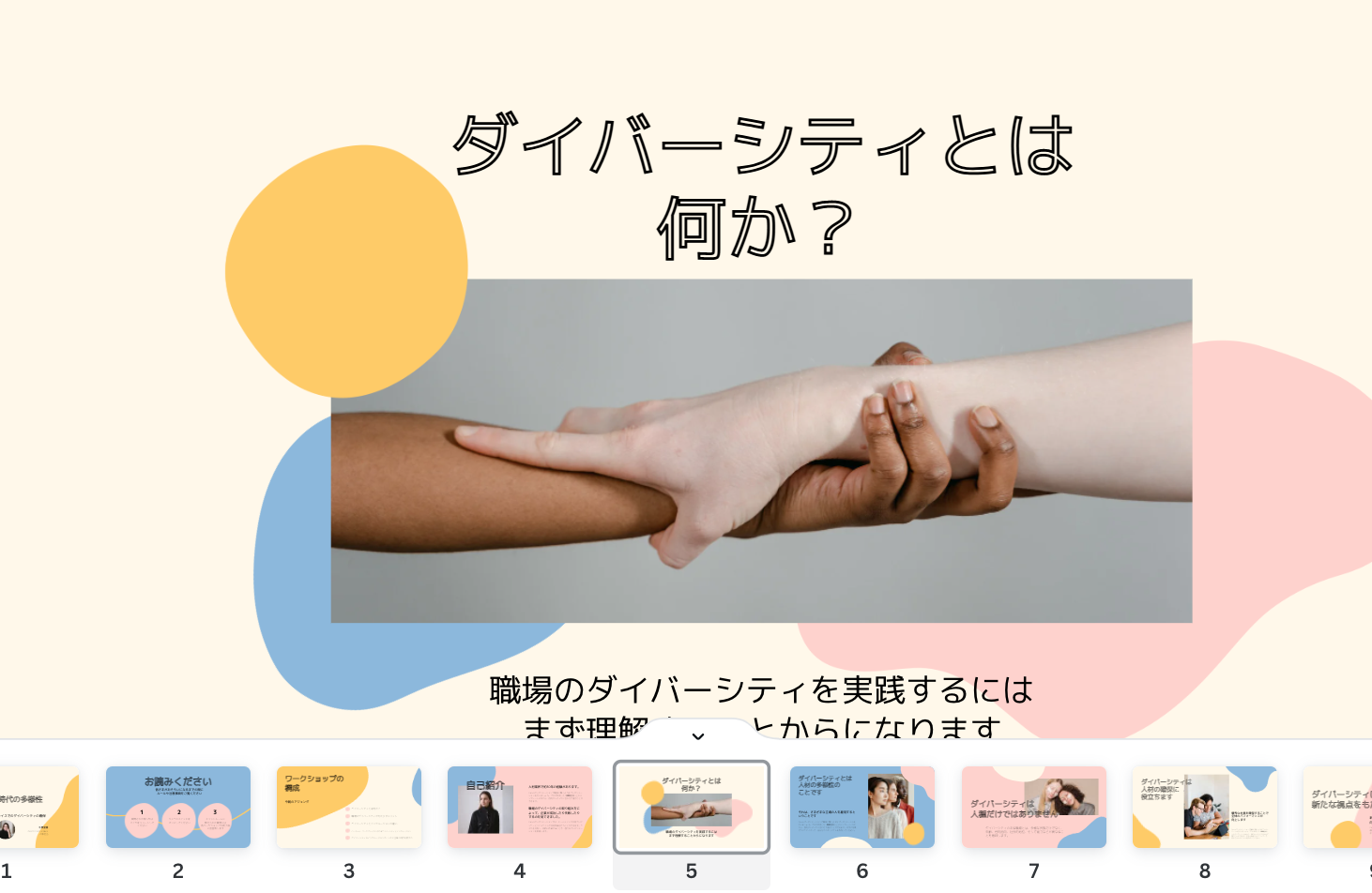 Mac画面録画