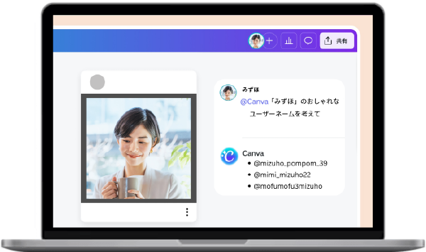 インスタユーザーネーム生成