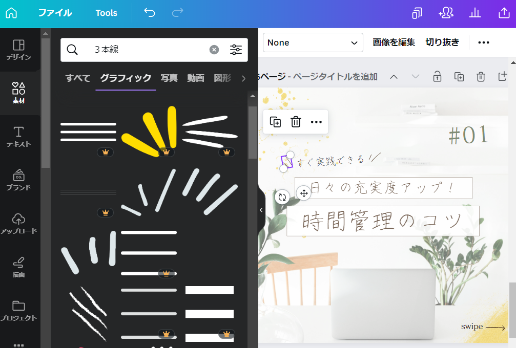 あしらい