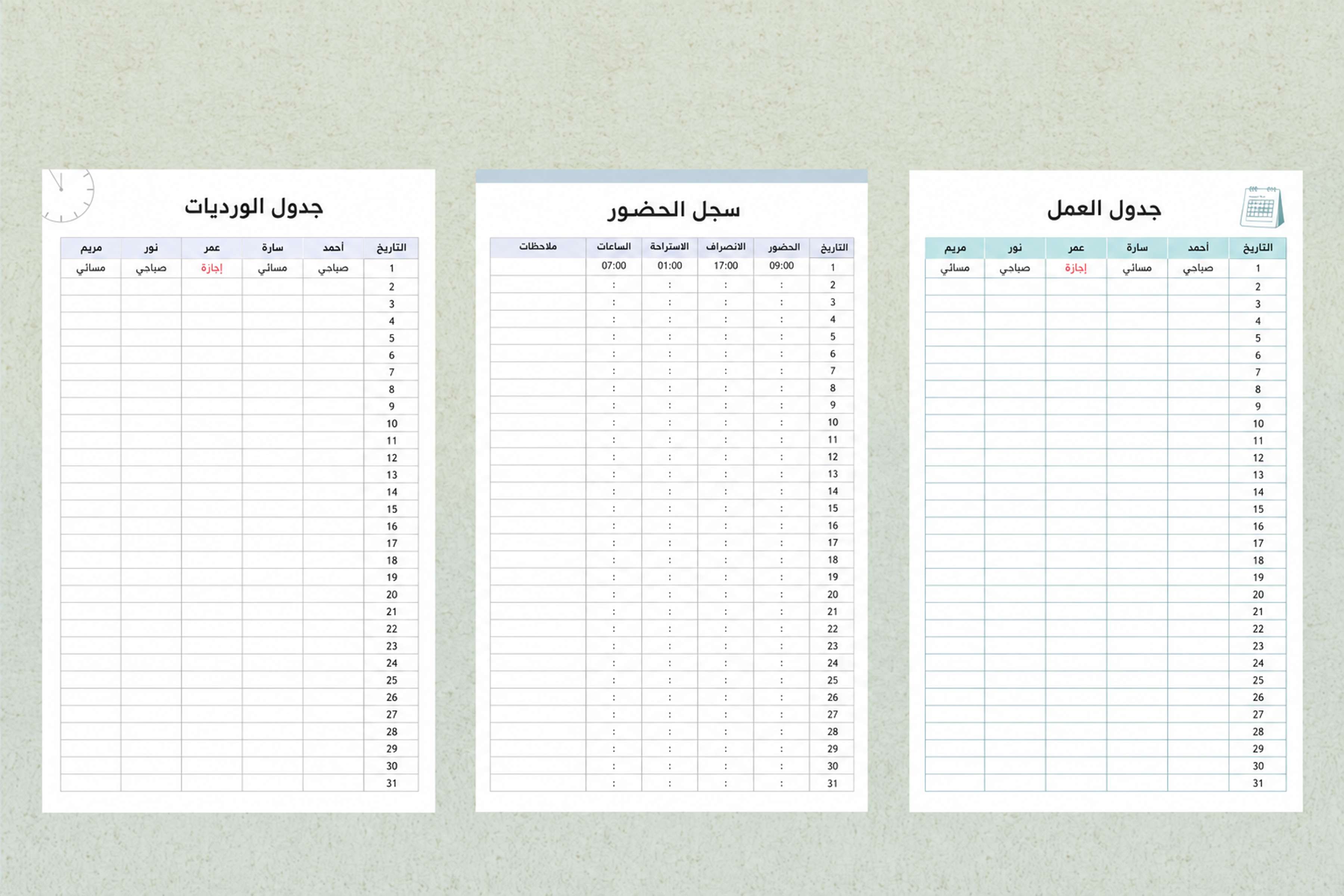 استخدام إنشاء جدول شفتات في Canva