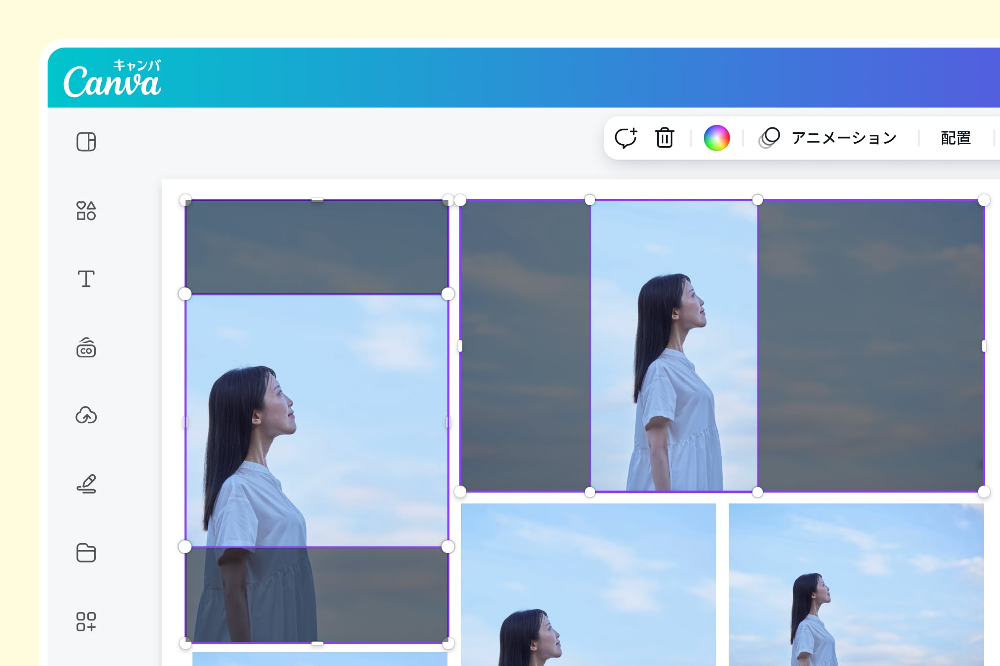 AI余白自動生成 AI余白自動生成