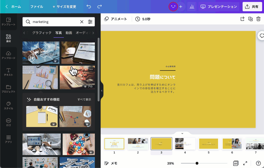 素材を追加してから、PDFを画像に変換できます 素材を追加してから、PDFを画像に変換できます