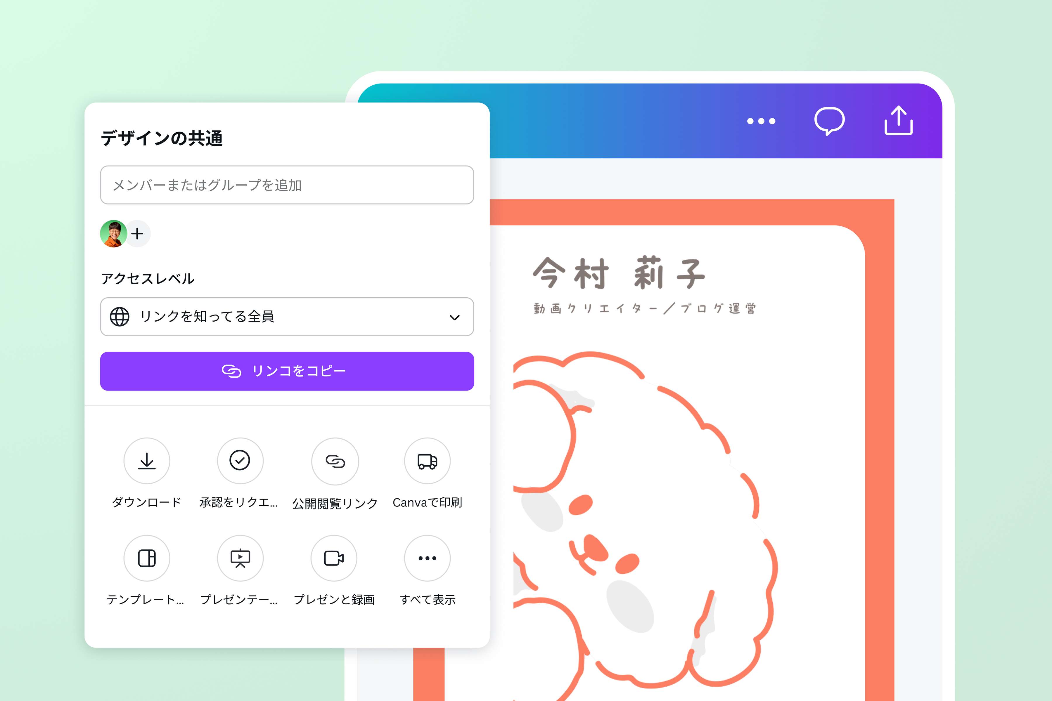 スマホでもPCでもPDF編集できる