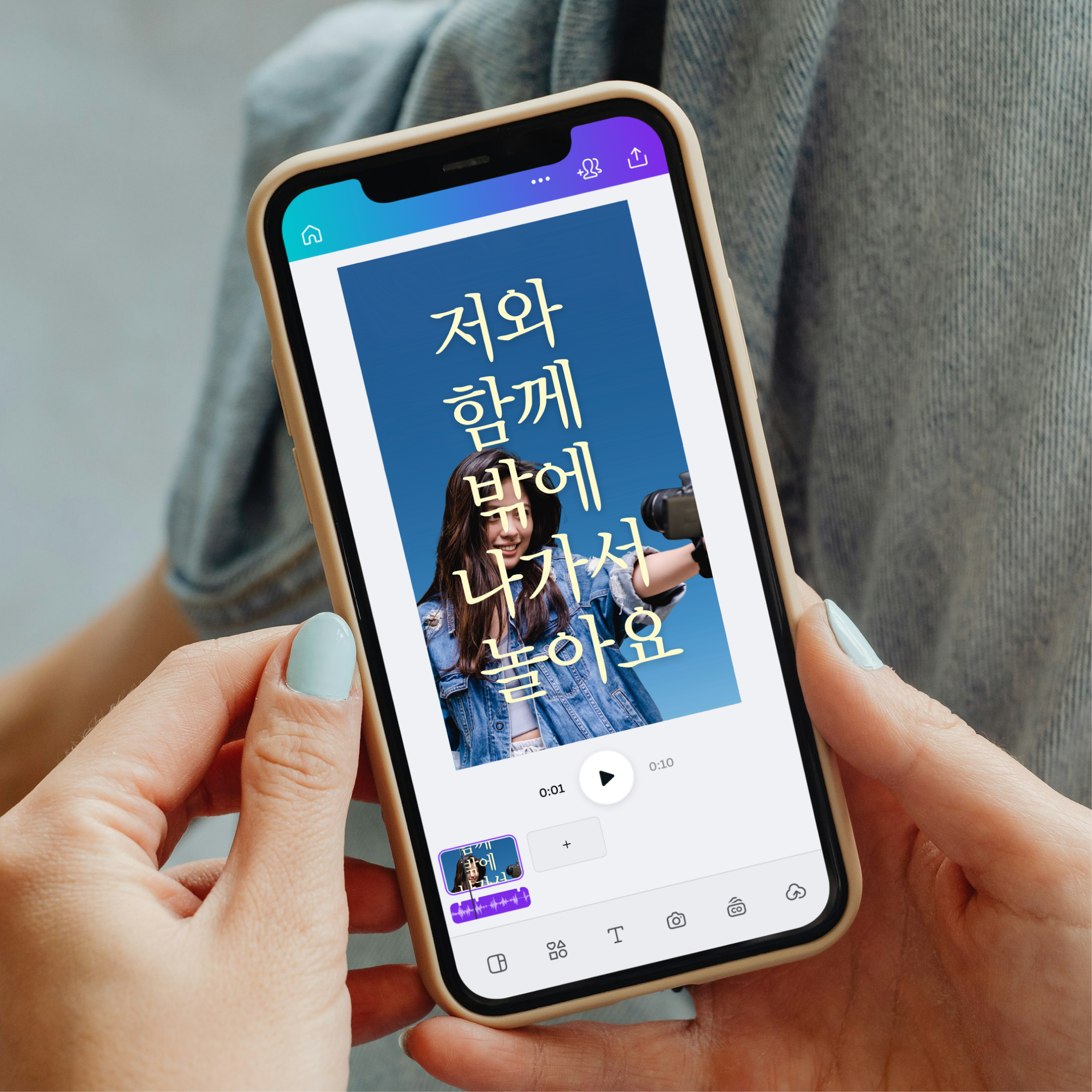 어디에 올려도 딱 맞게