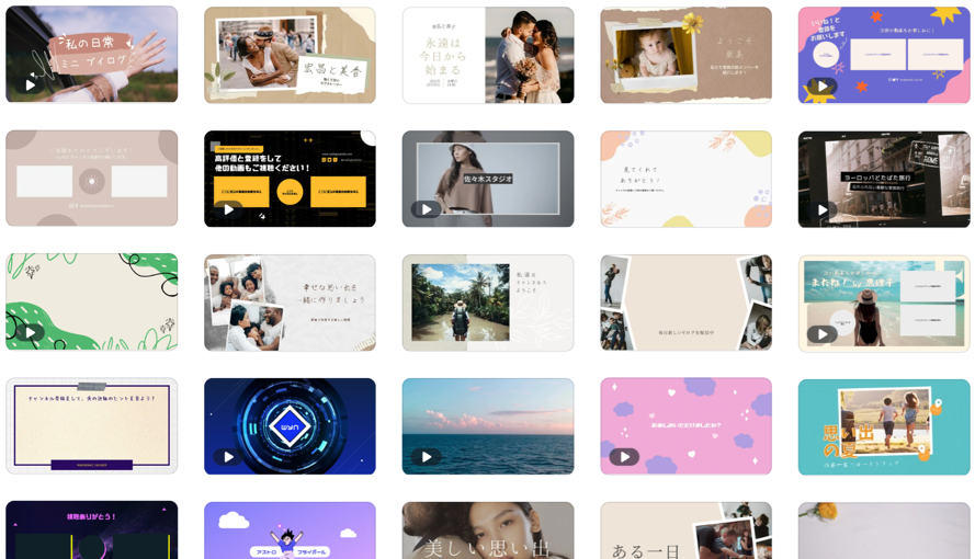 mp4結合をして、おしゃれな動画を作れます。