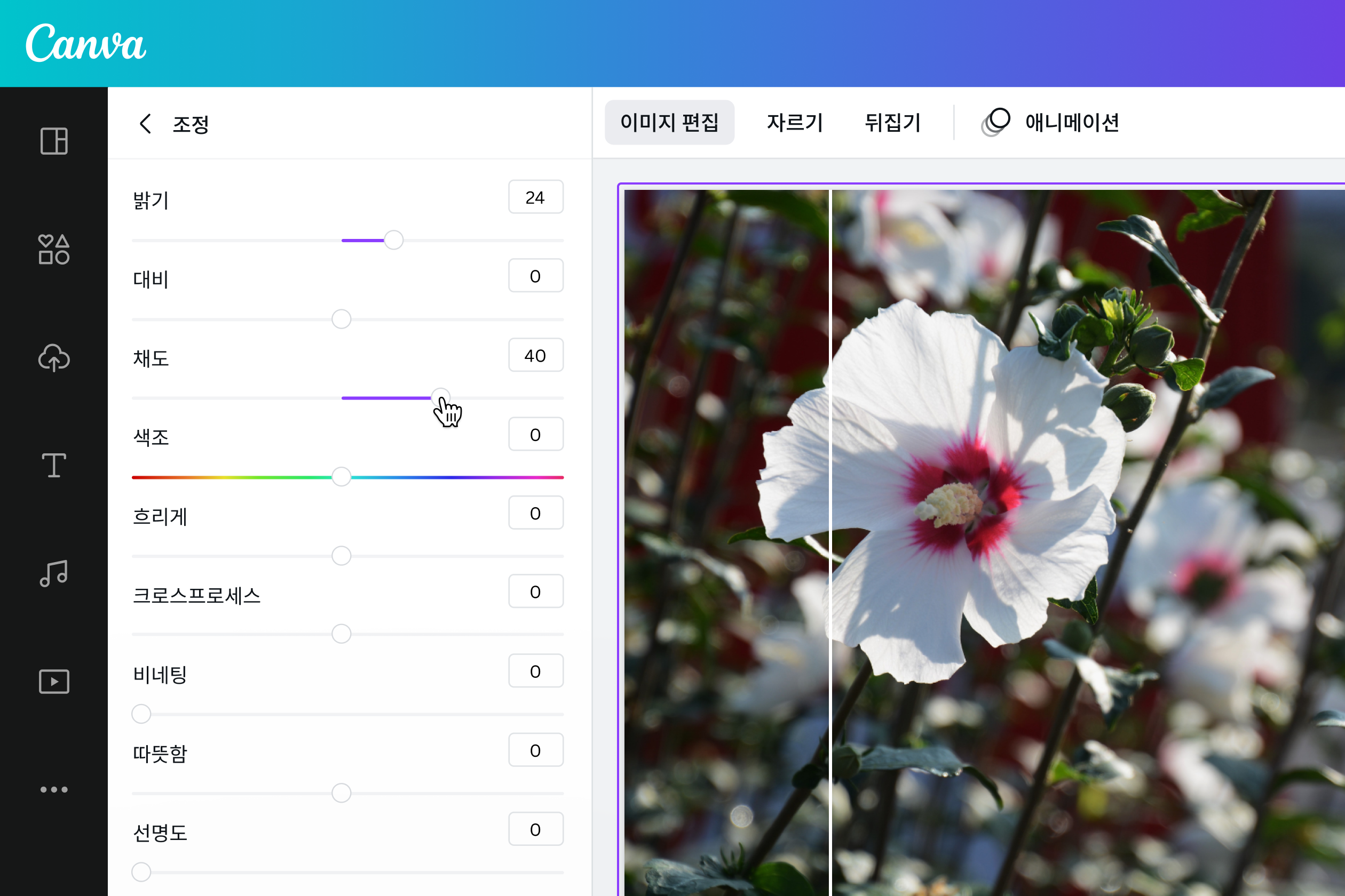 WEBP 이미지 편집 후 PNG로 다운로드하기 WEBP 이미지 편집 후 PNG로 다운로드하기