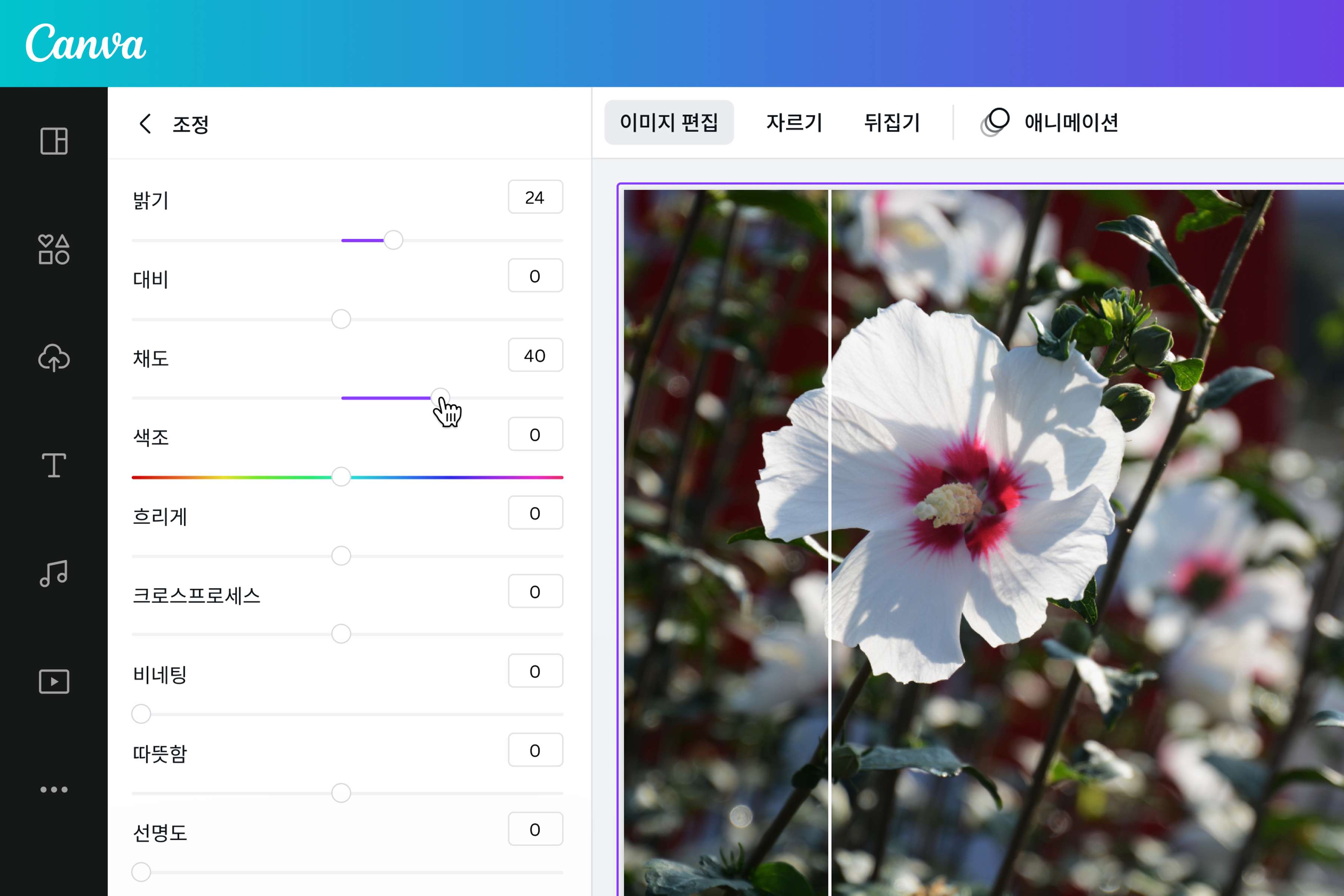 WEBP 이미지 편집 후 PNG로 다운로드하기