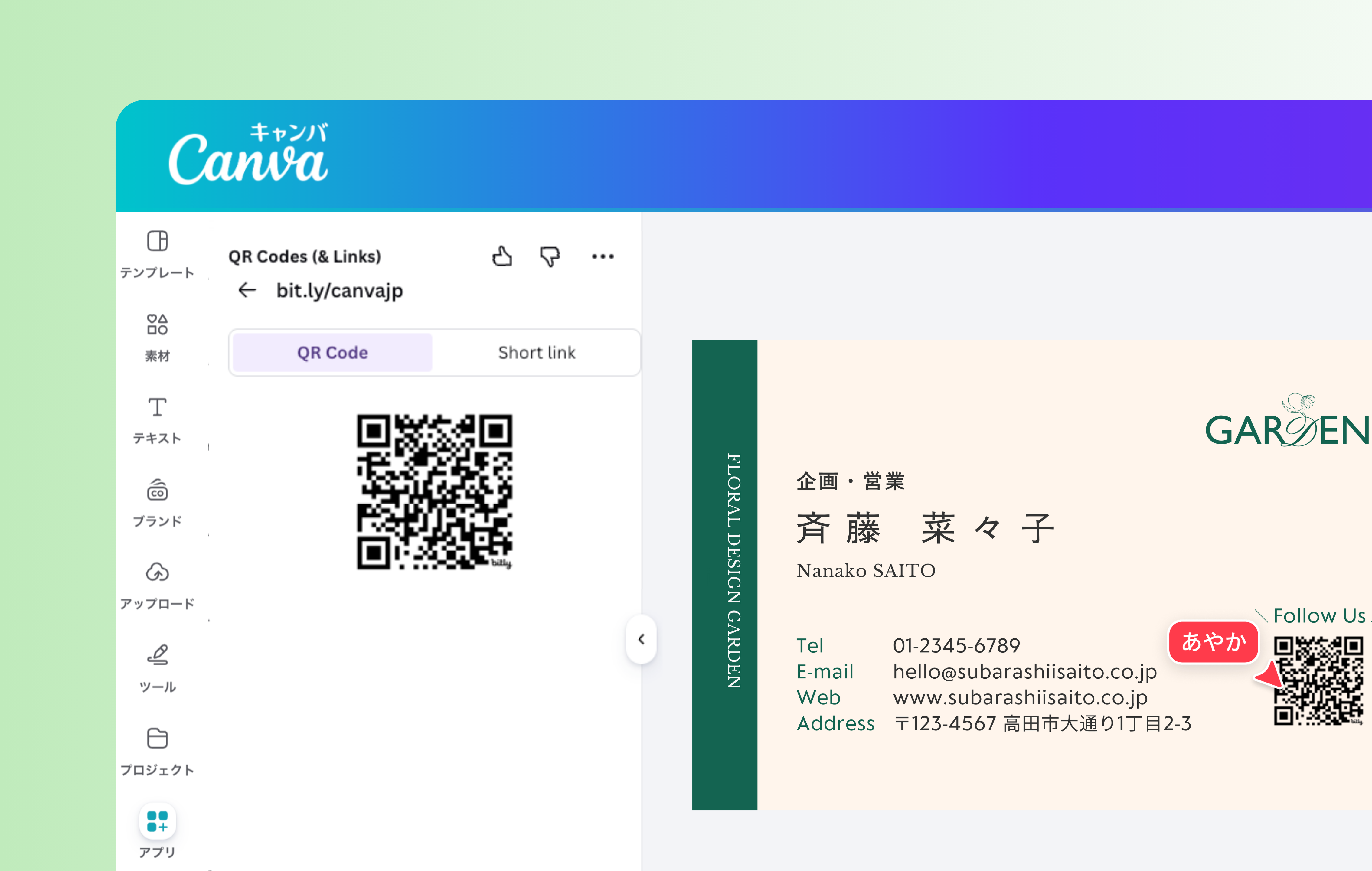 URL短縮ツール - 無料で短縮URLを作成