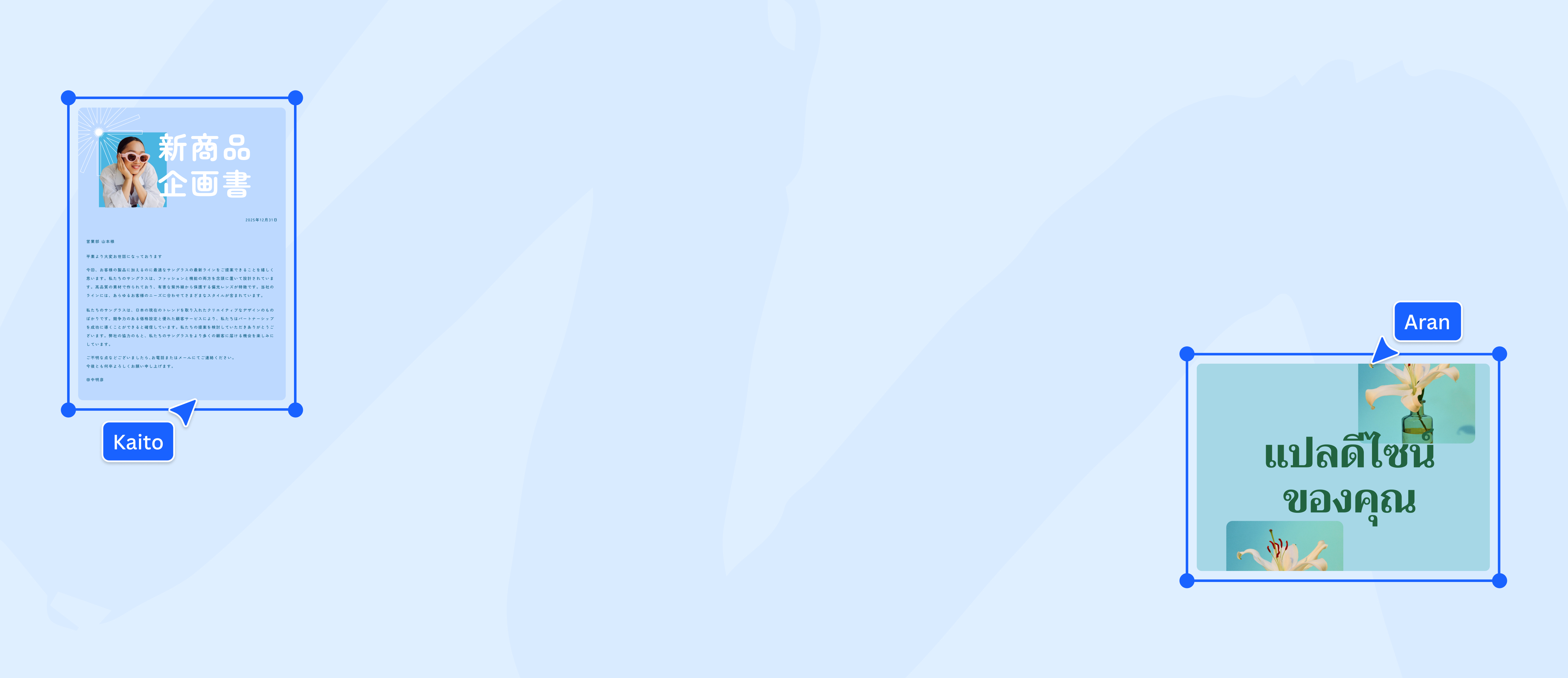 Document Translator Feature Banner