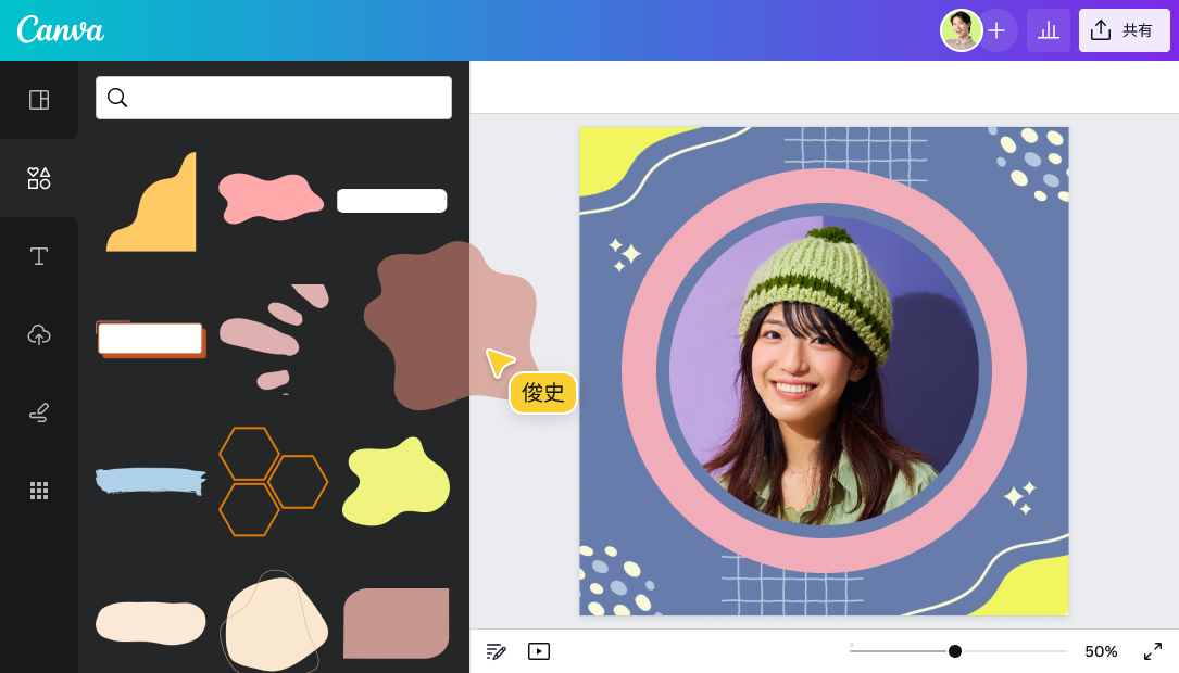 YouTubeプロフィール画像を作成