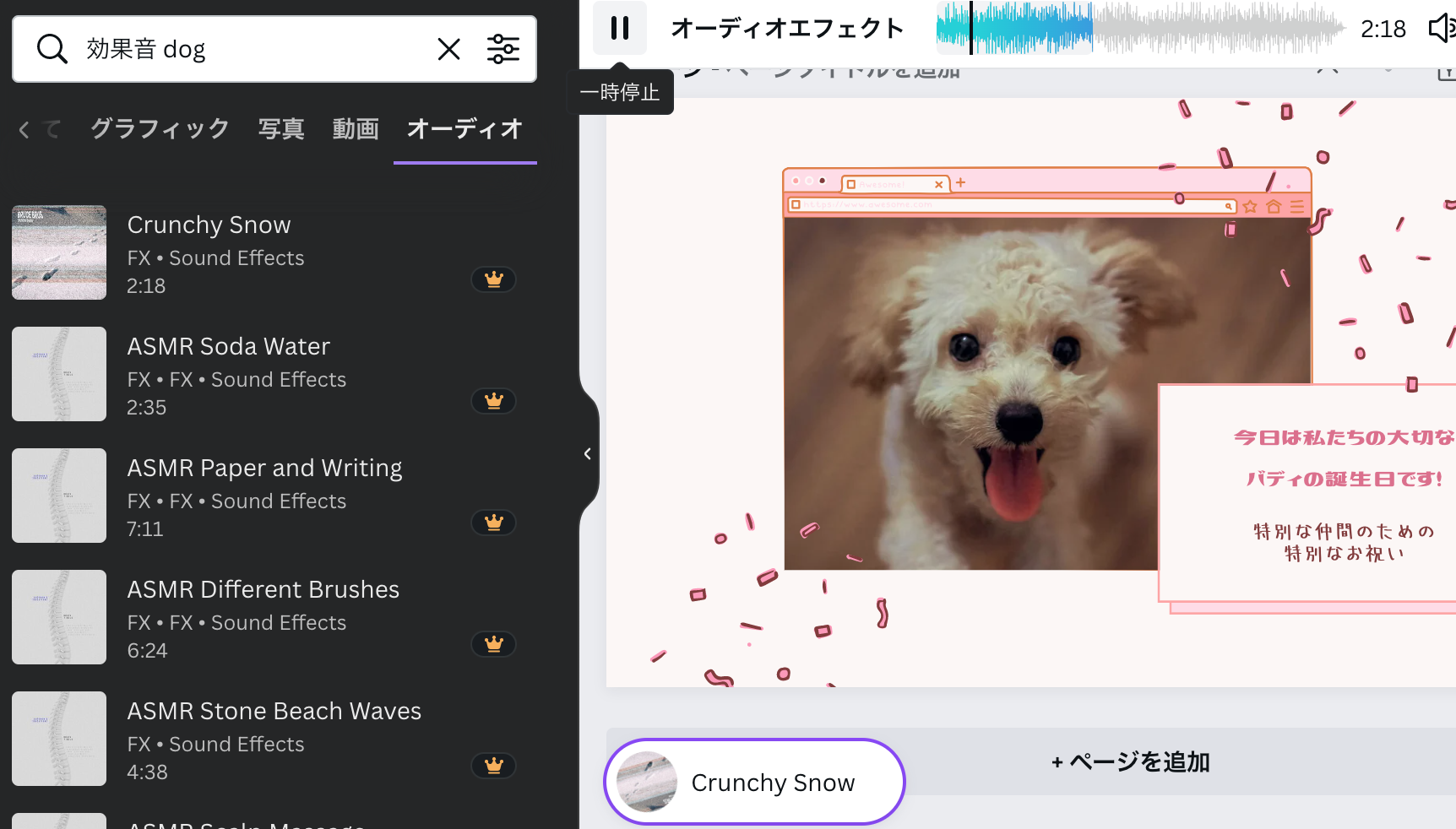 音楽 素材