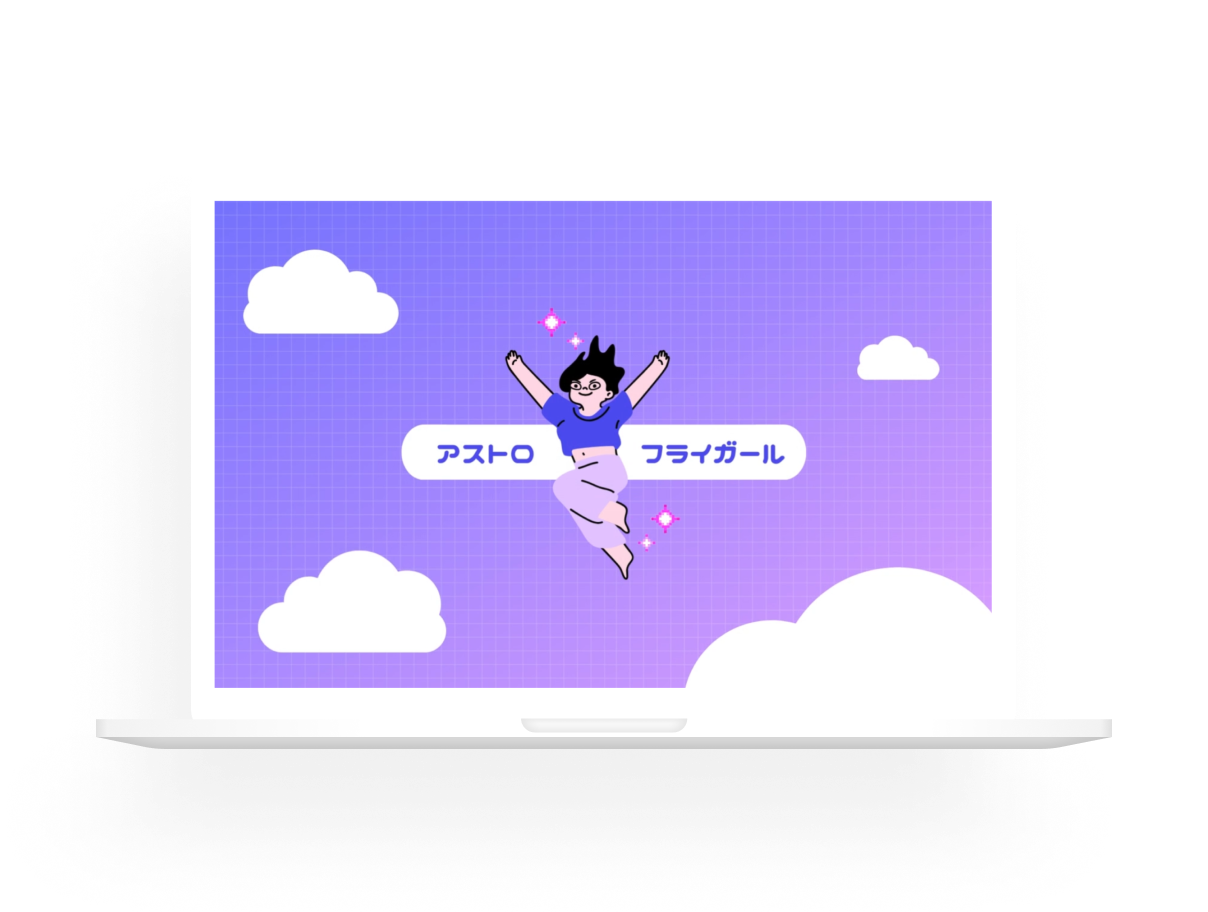 動画イントロ