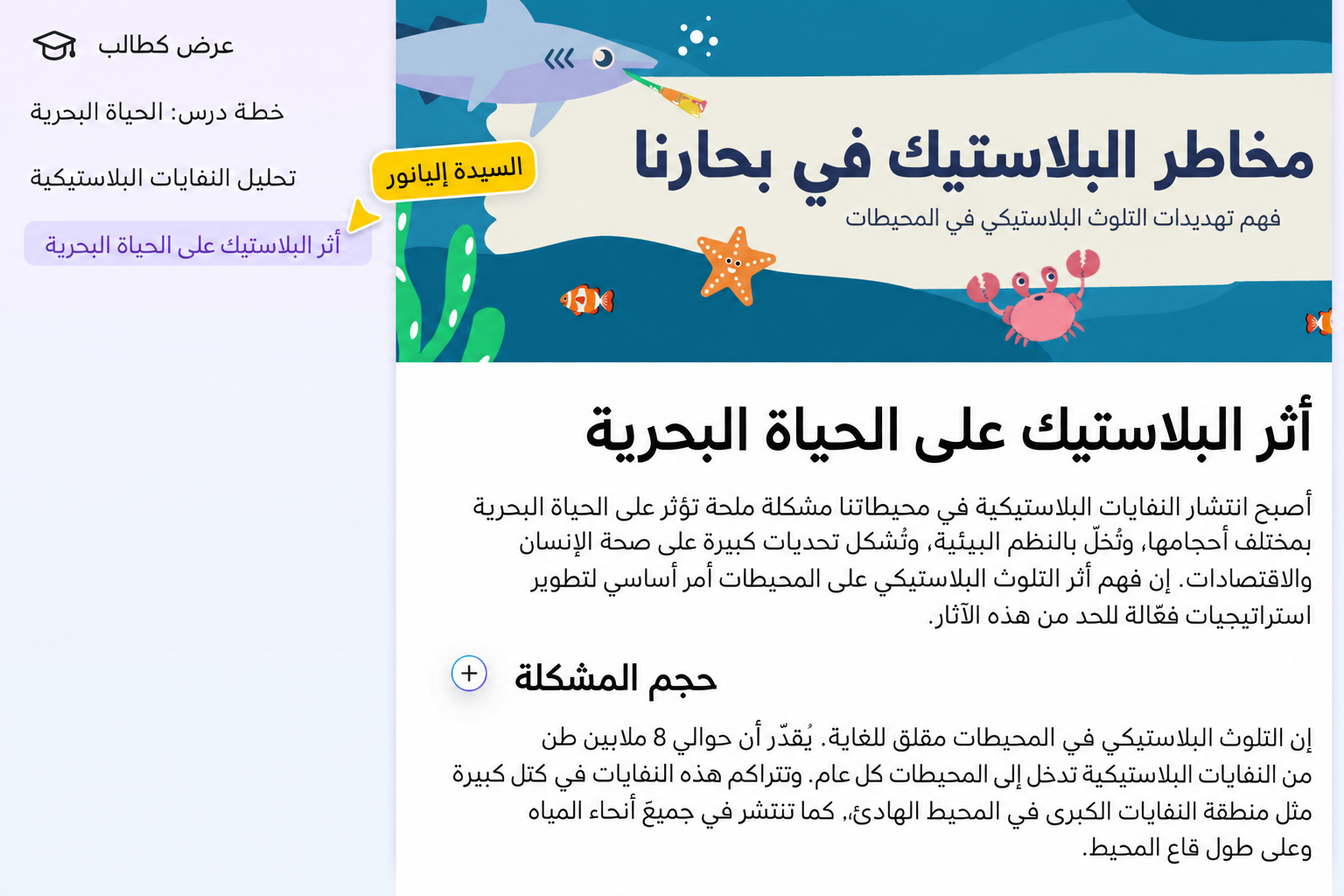 من المجلدات إلى دورات تدريبية كاملة ببضع نقرات