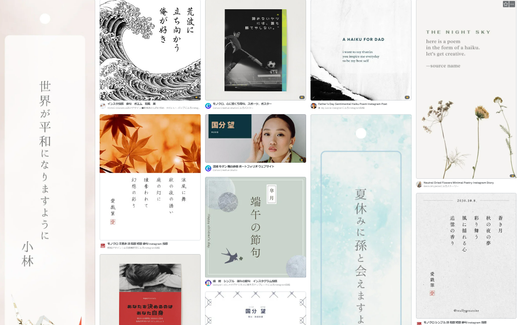 環境標語自動作成