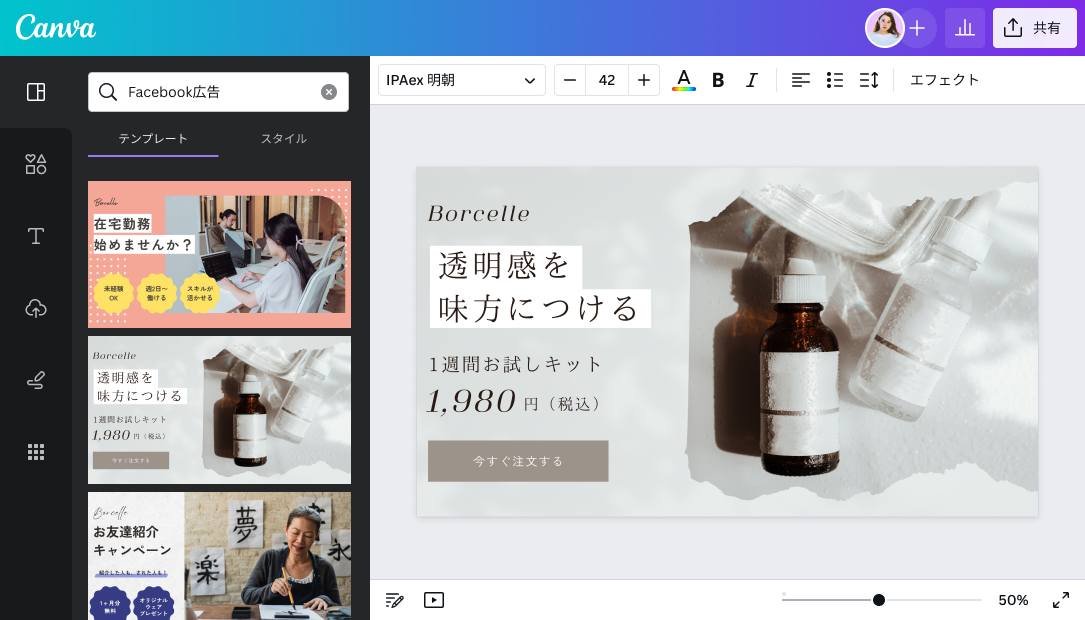 How to create a Facebook ad - Canva How to create a Facebook ad - Canva