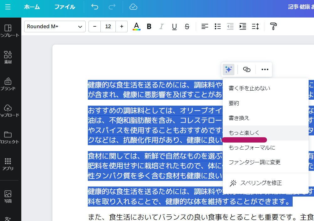 AI記事 AI記事