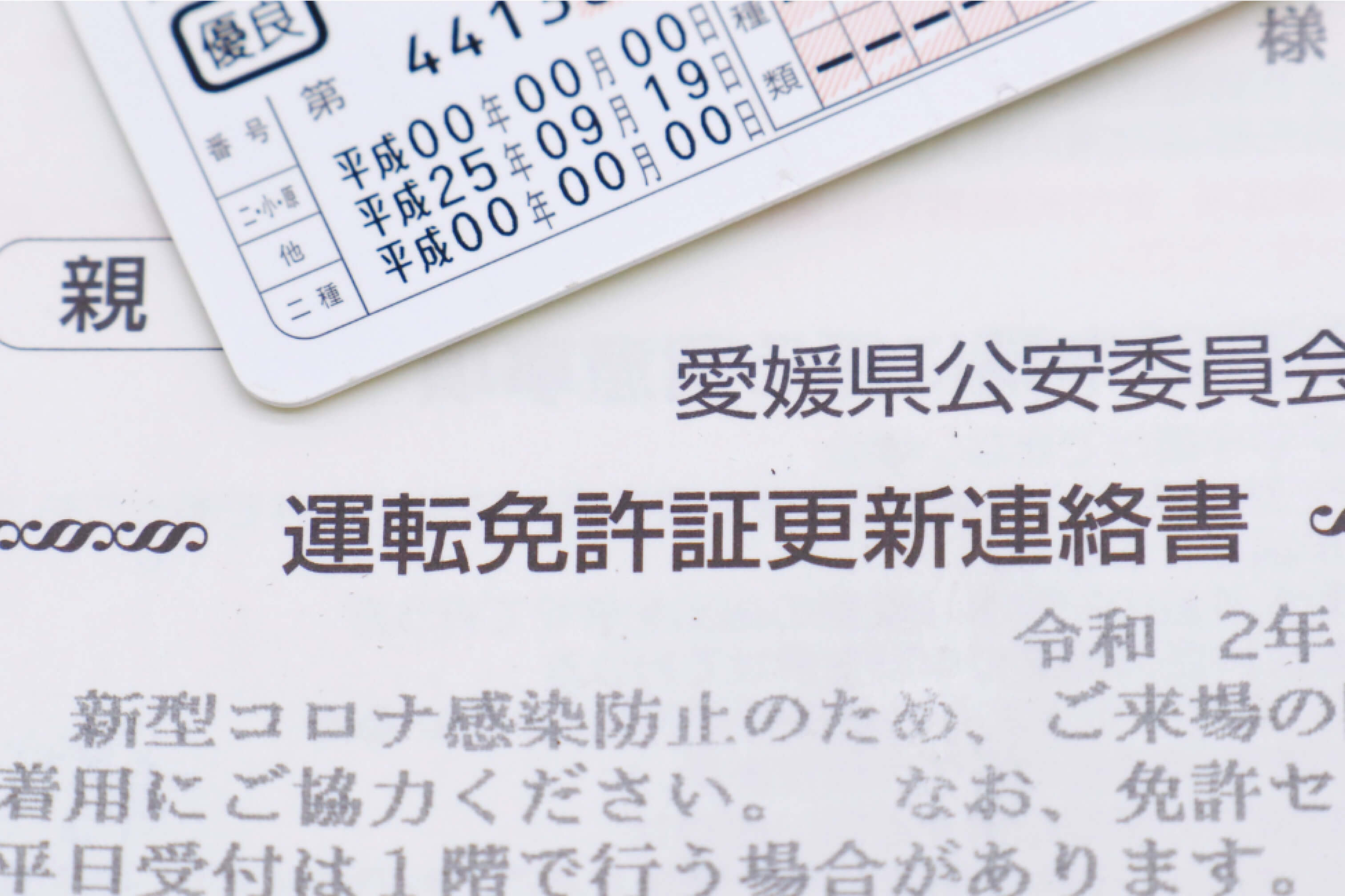 個人情報保護にも安心!写真モザイクでプライバシー対策 個人情報保護にも安心!写真モザイクでプライバシー対策