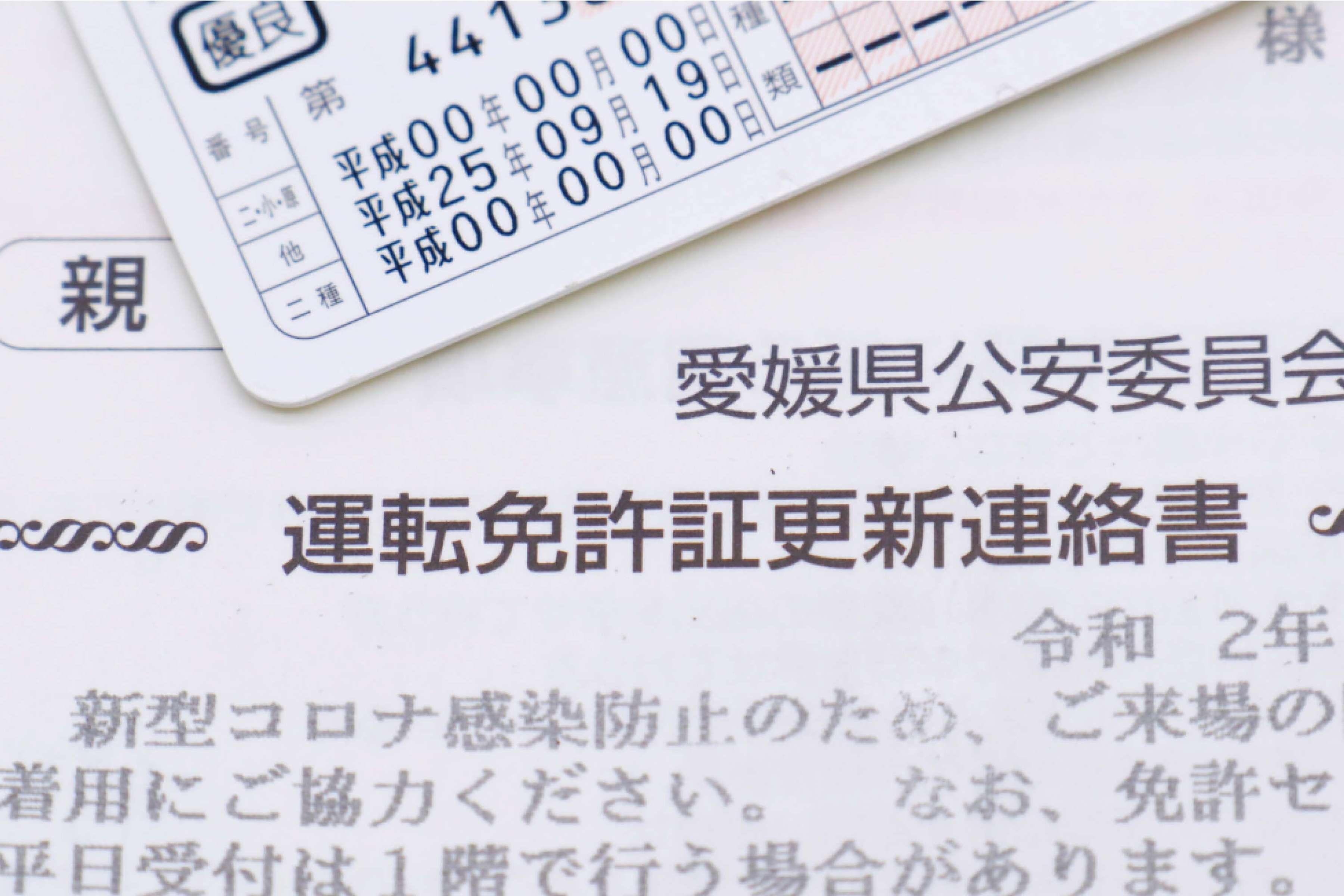 個人情報保護にも安心!写真モザイクでプライバシー対策