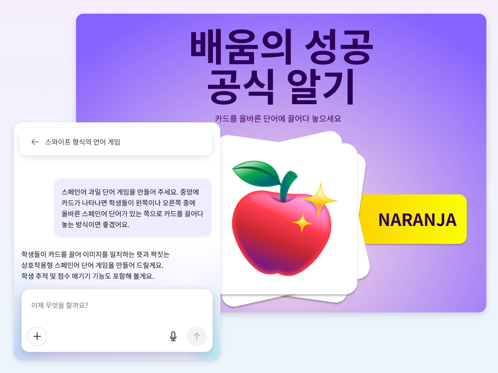 Canva Coding Ai Canva Code: AI 코딩으로 만드는 웹 콘텐츠 | Canva