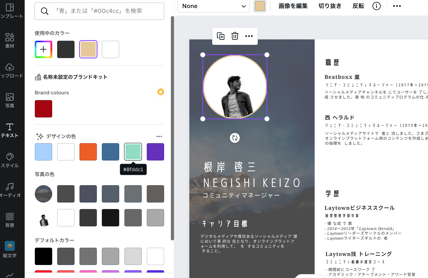 PDF書き込み