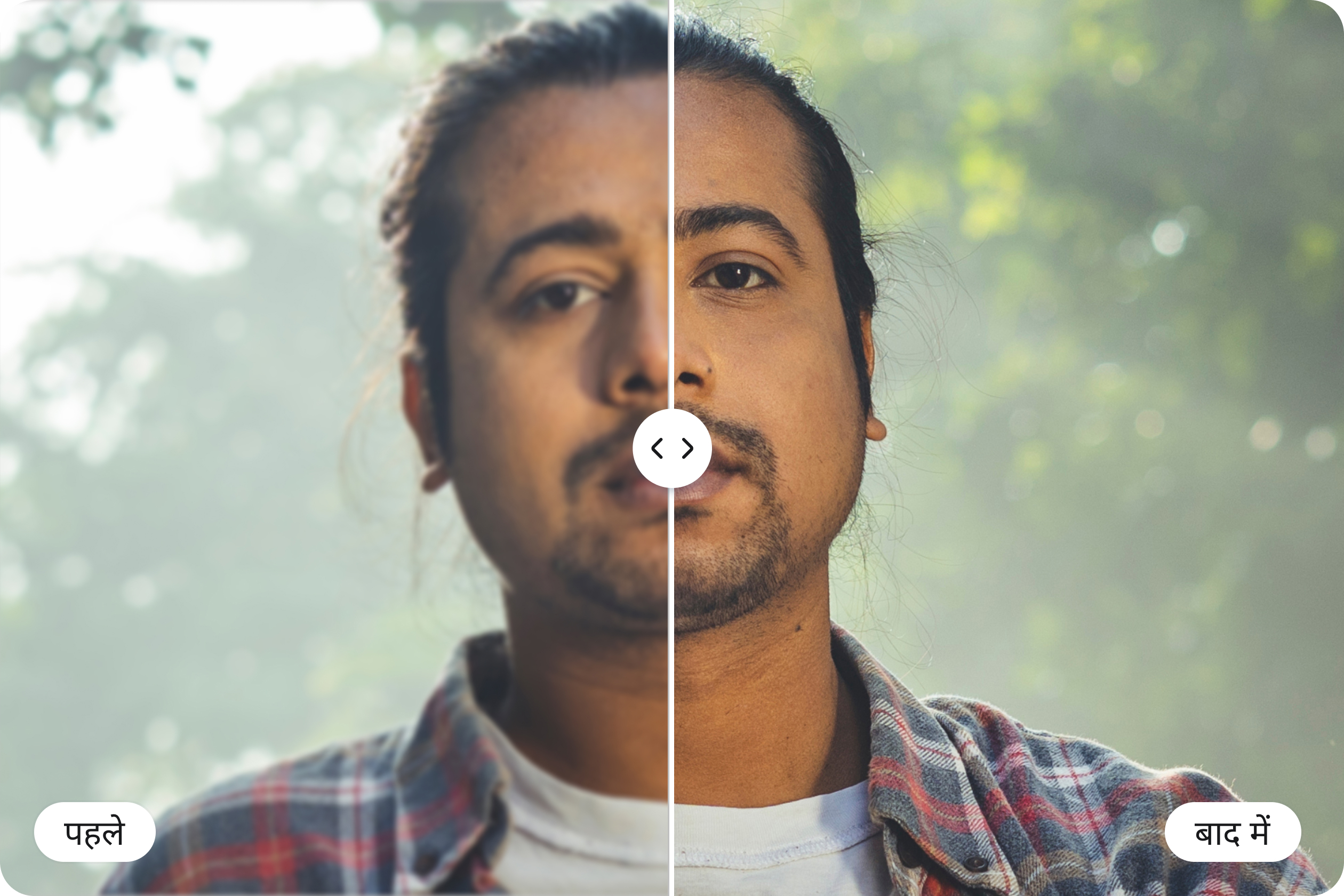 Before enhancing the image Before enhancing the image