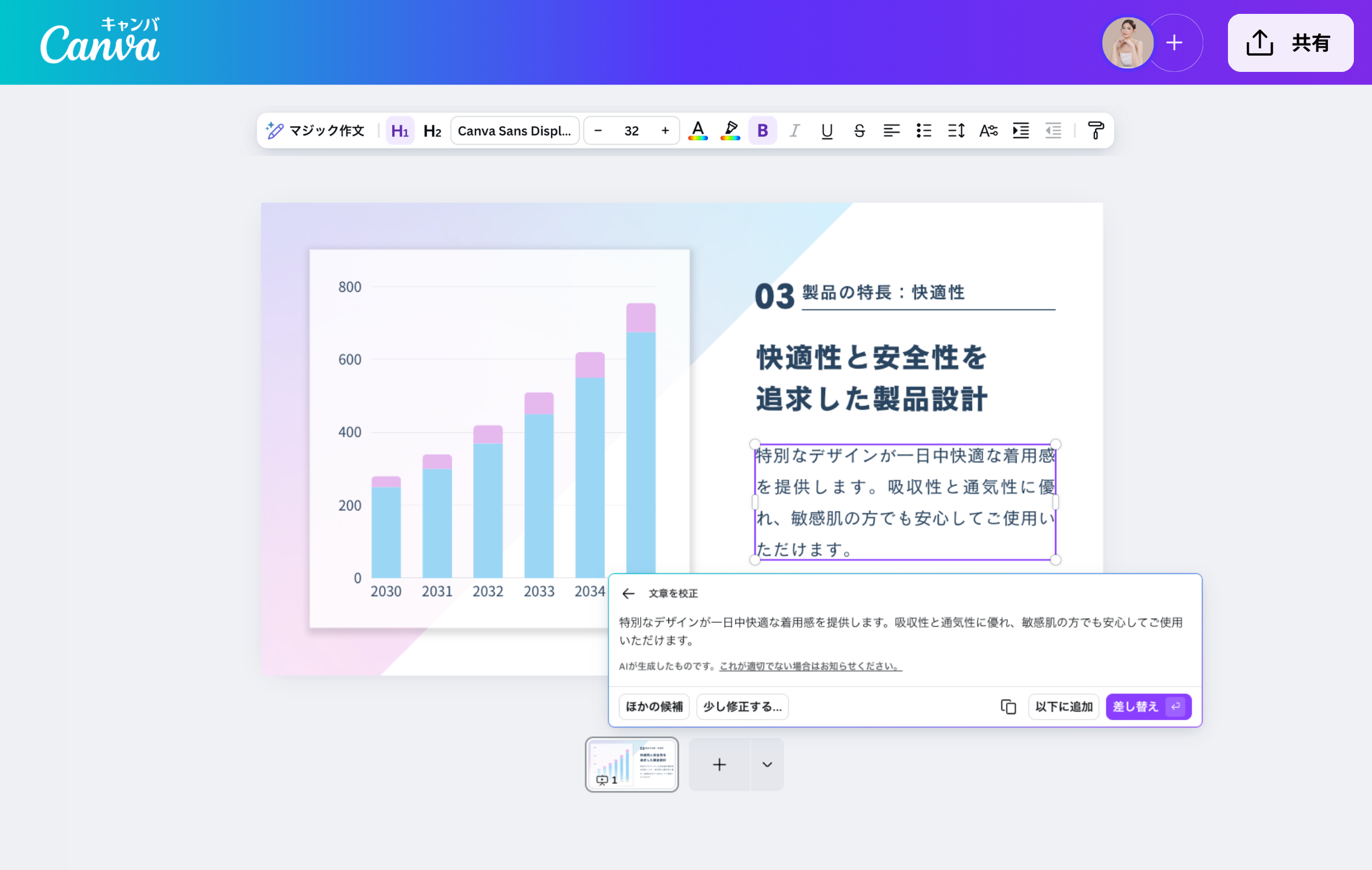 SNSやプレゼンなどのデザイン作成でも役立つ SNSやプレゼンなどのデザイン作成でも役立つ