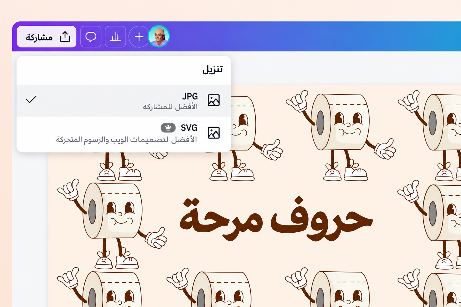 أبدع باستخدام مجموعة مرئية متكاملة أبدع باستخدام مجموعة مرئية متكاملة
