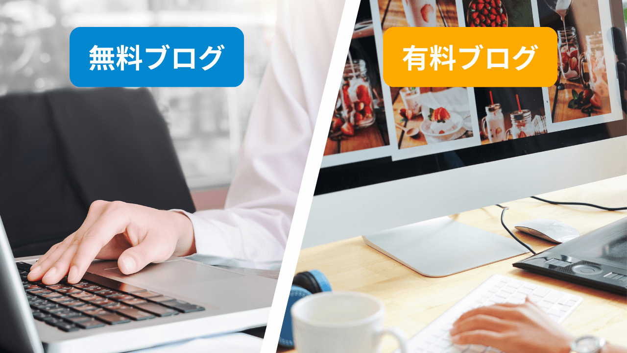 【初心者向け】ブログの始め方完全ガイド!副業で収益化もできる作り方|Canva(キャンバ)