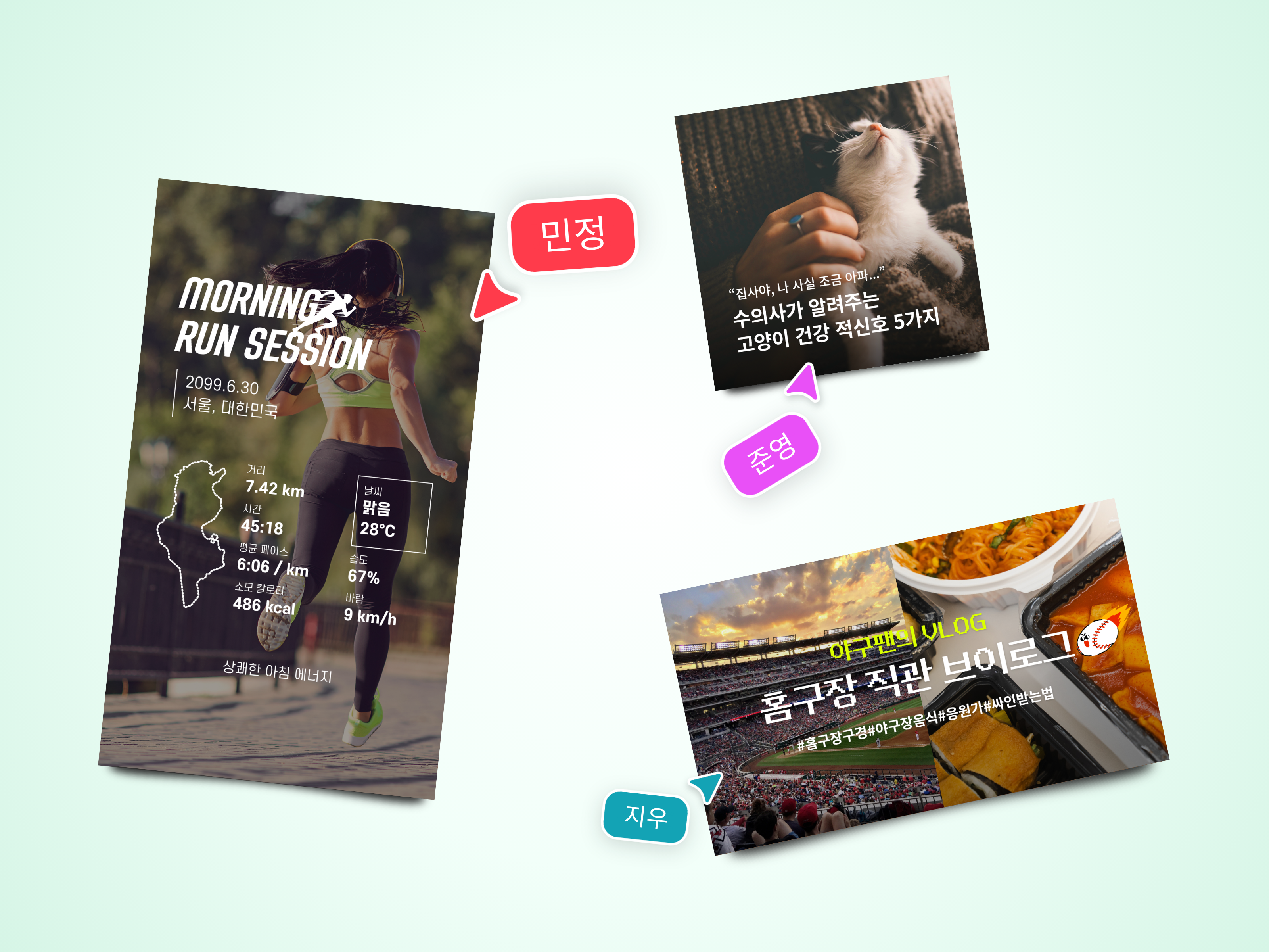 템플릿으로 더 쉽고 빠르게 사진에 글씨 넣기