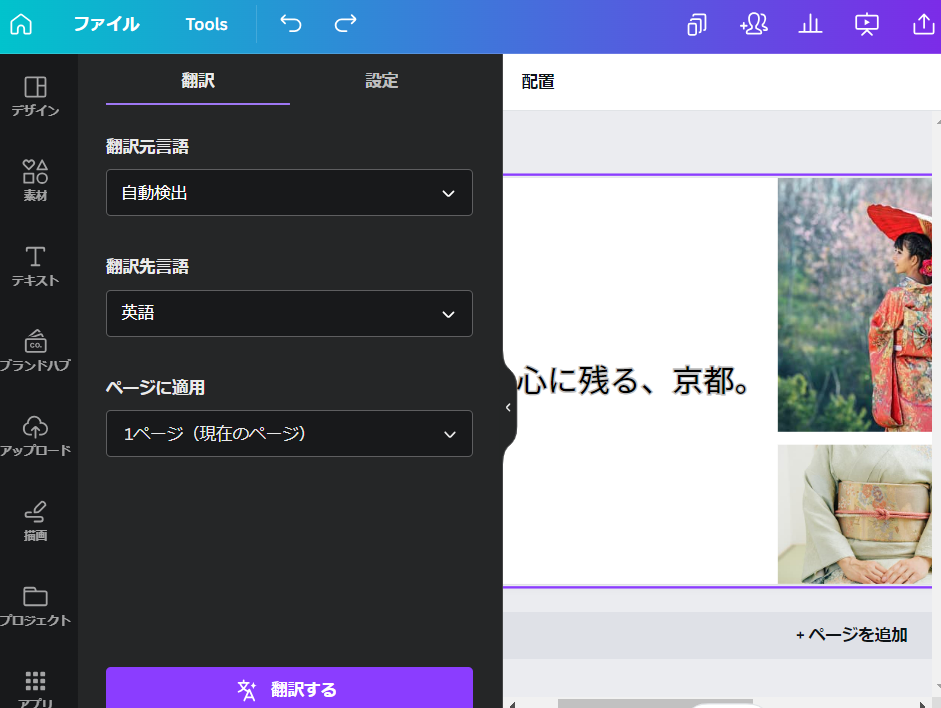AI文字 AI文字