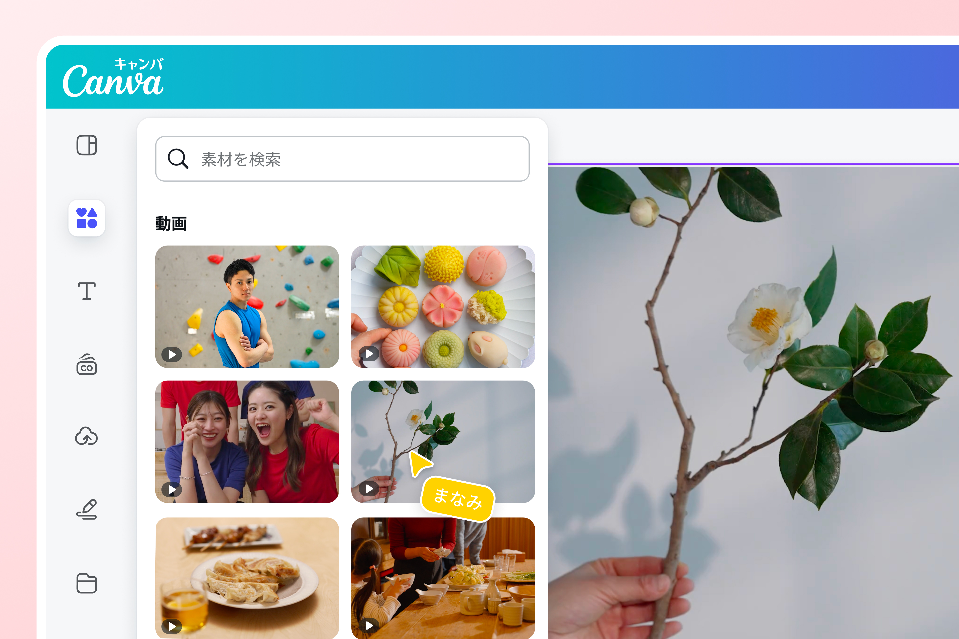 動画変換であらゆるシーンで動画を活用しよう