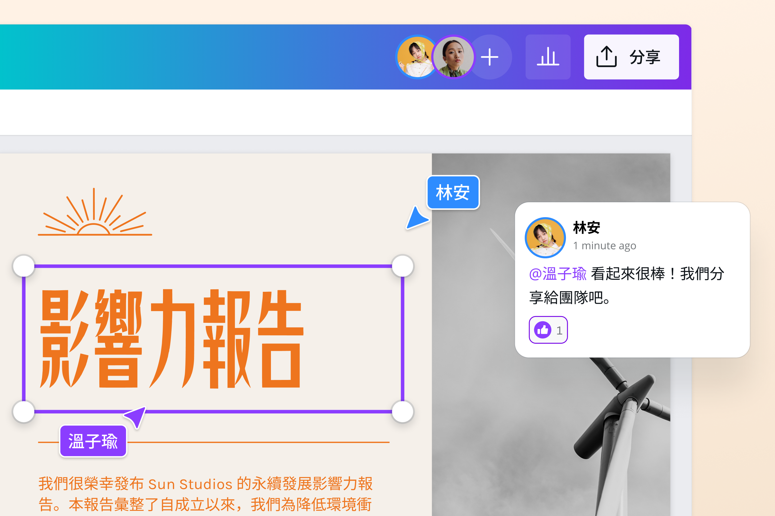 PDF轉PPT