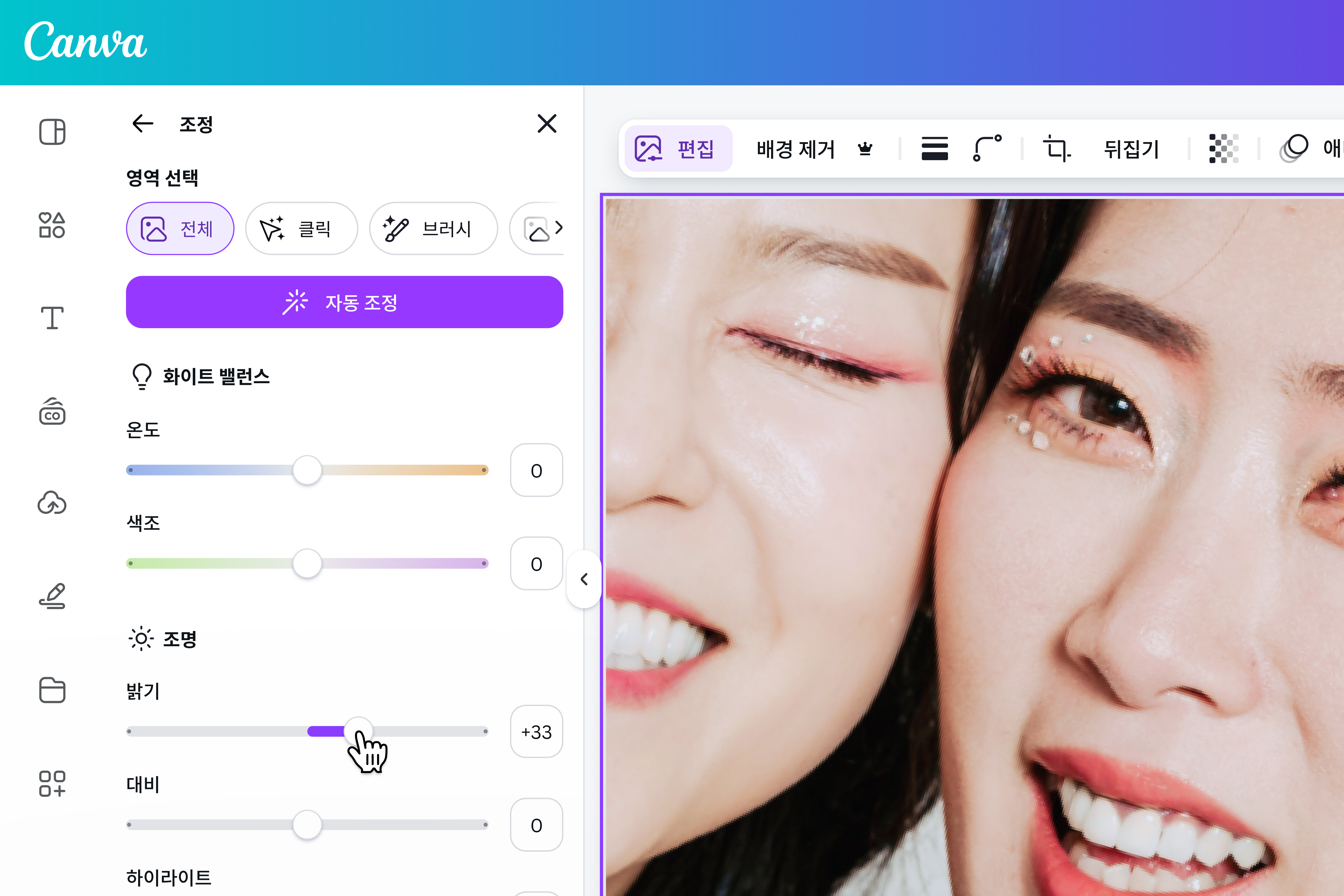 PDF를 PNG로 변환 후 이미지 편집 PDF를 PNG로 변환 후 이미지 편집