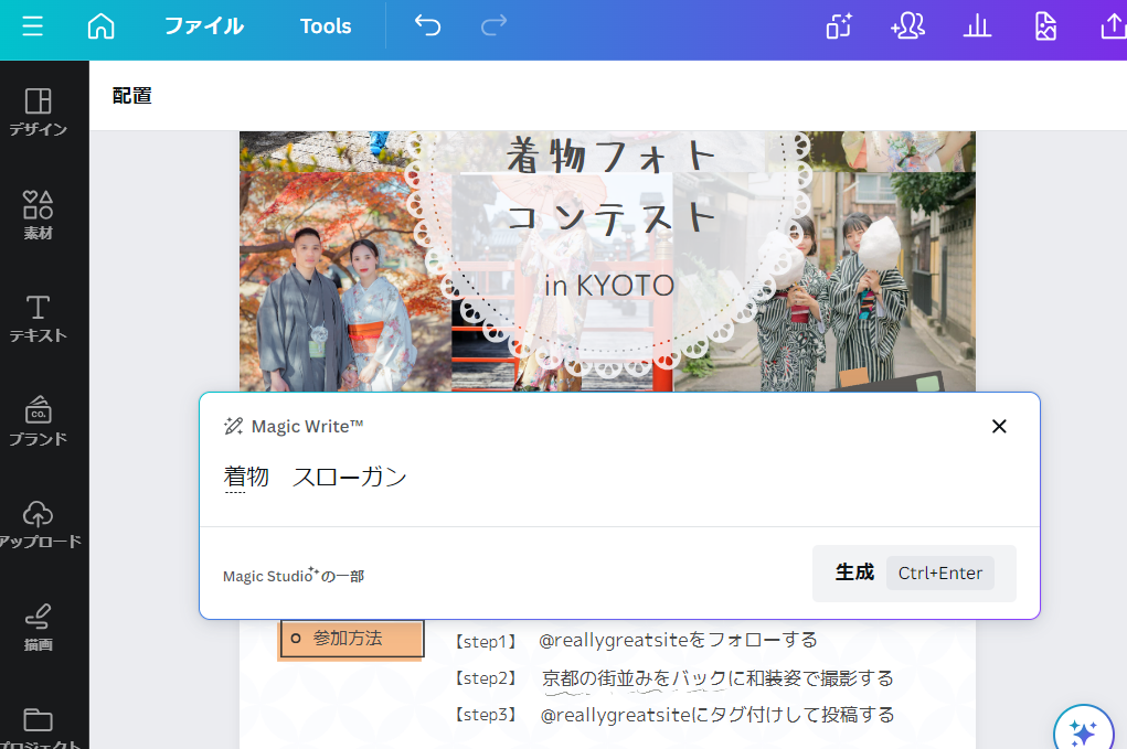 AIチラシ