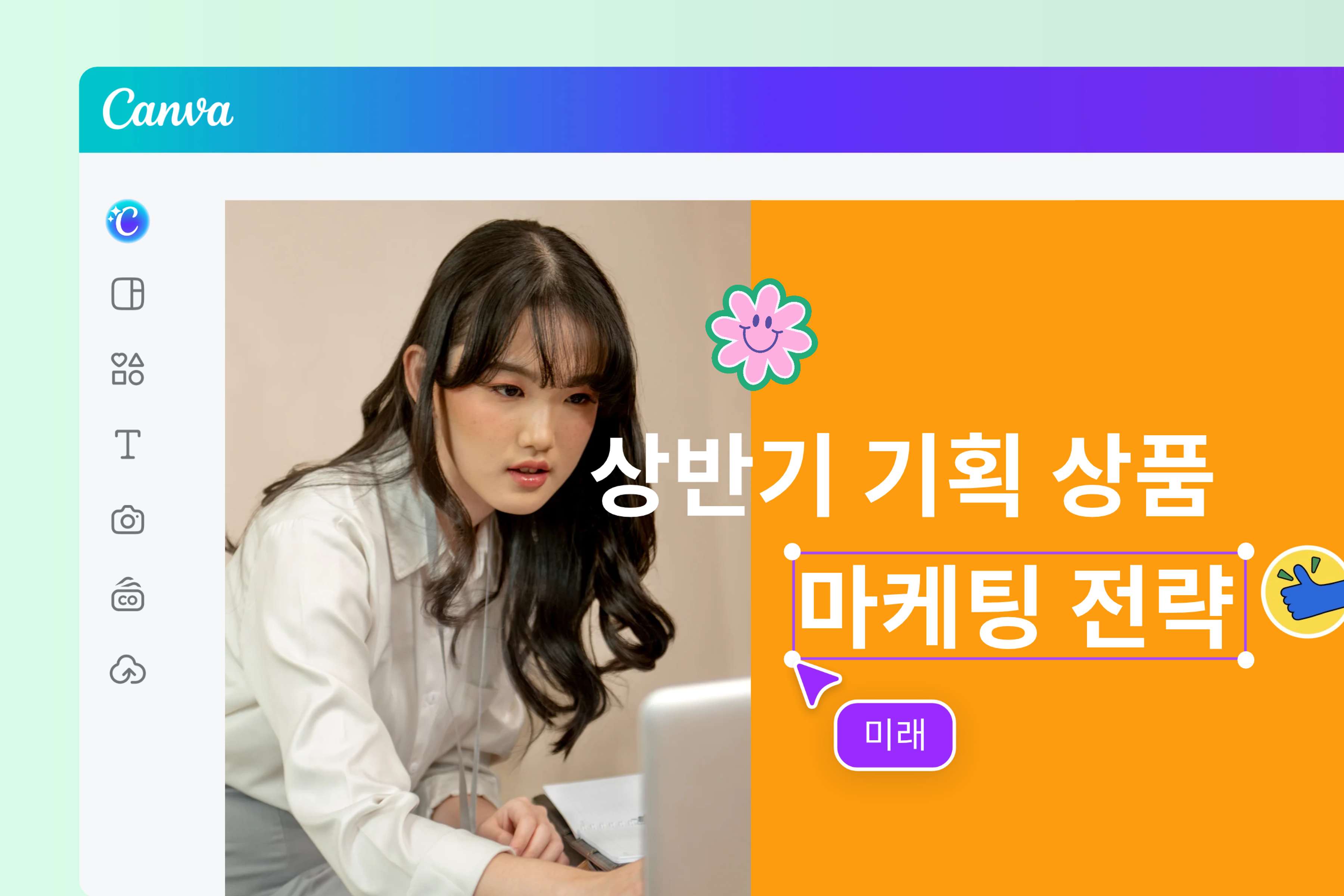 PNG 변환 후에도 가장자리가 선명한 프레젠테이션 글꼴과 색상