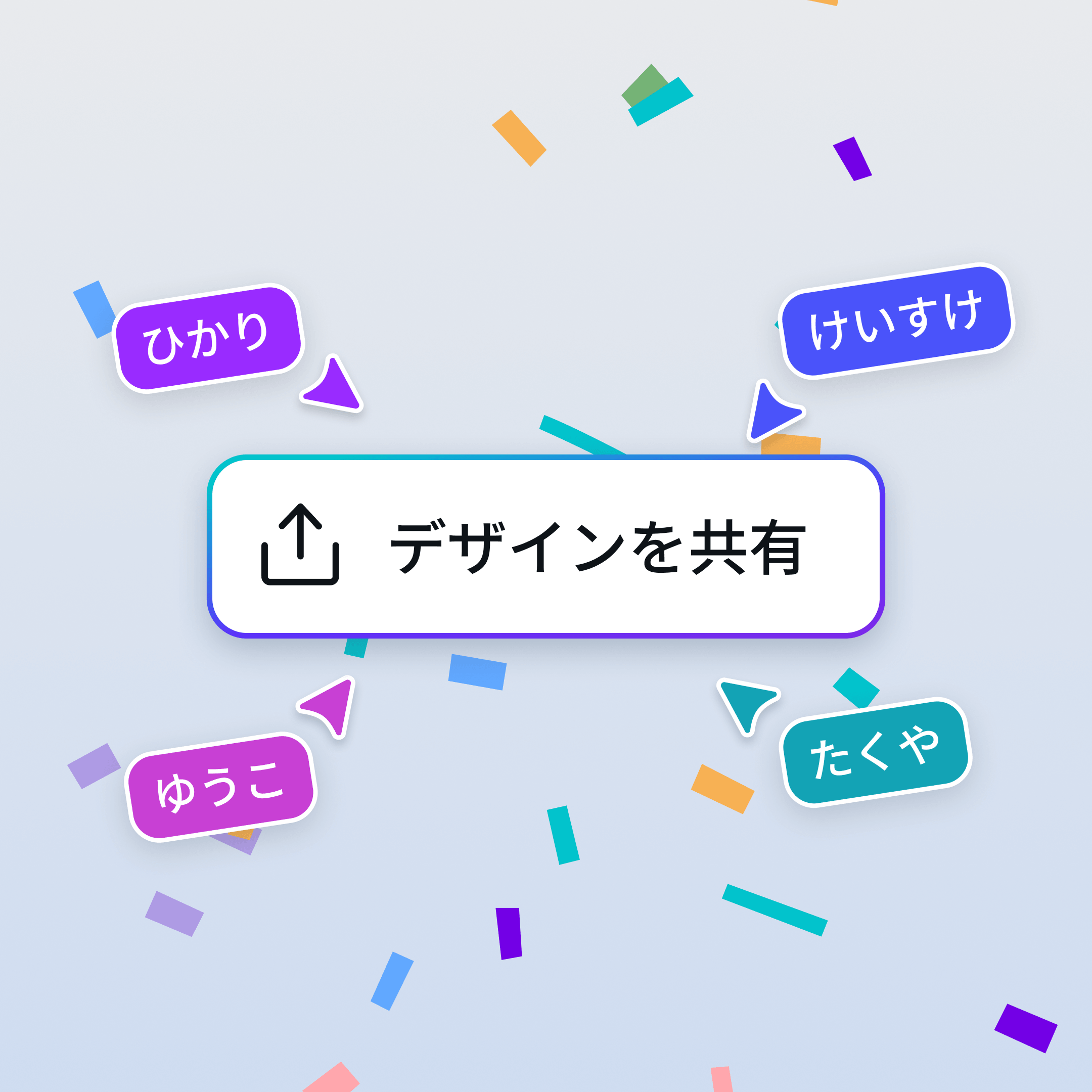 PowerPointやPDF形式でダウンロード