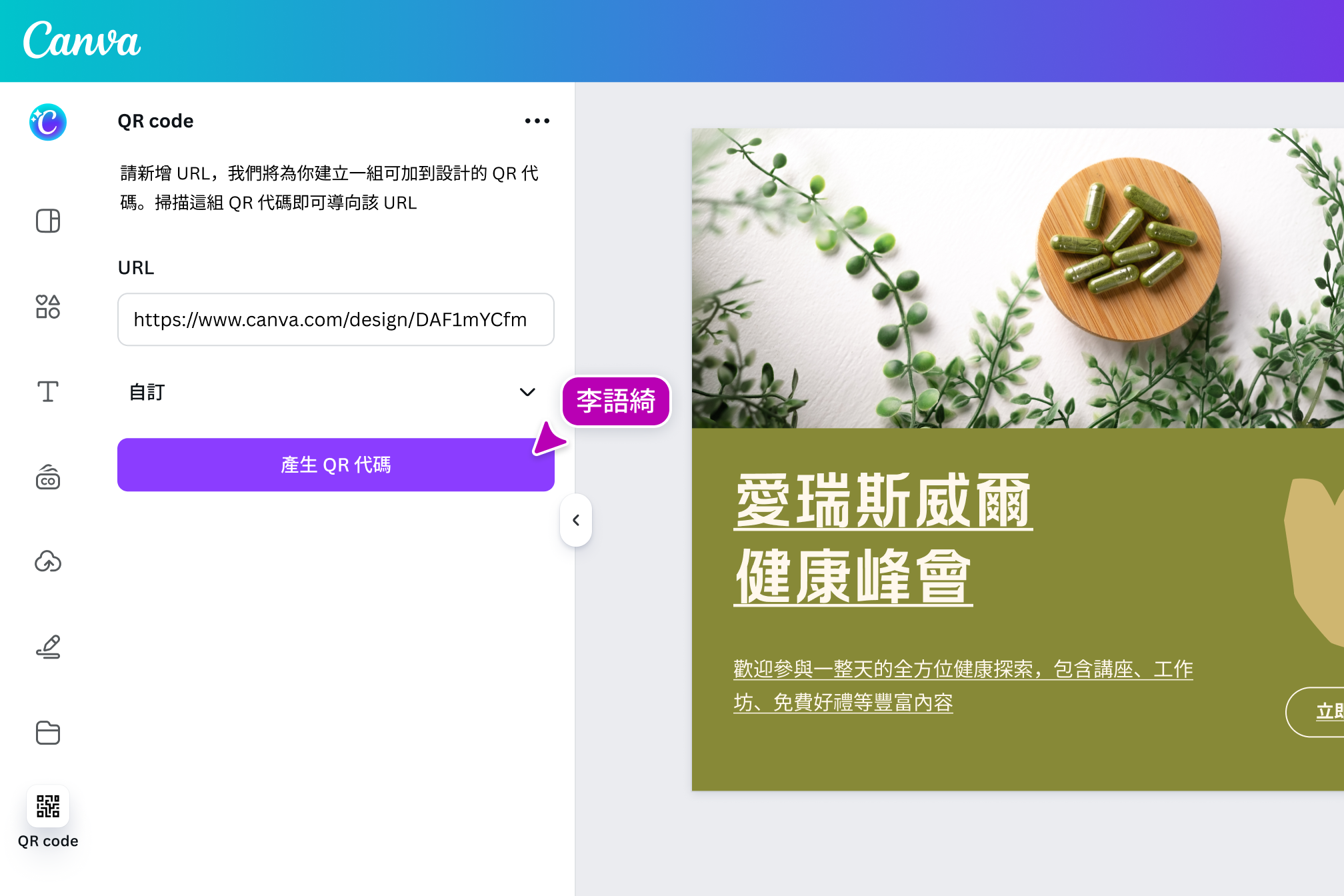 短網址 短網址