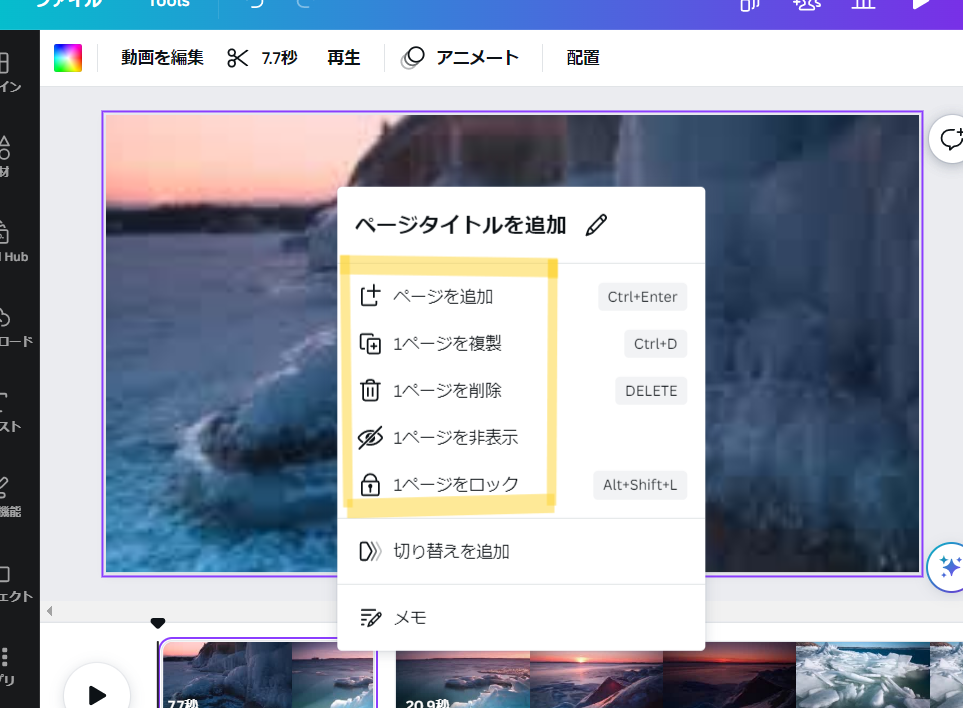 mp4 分割 mp4 分割