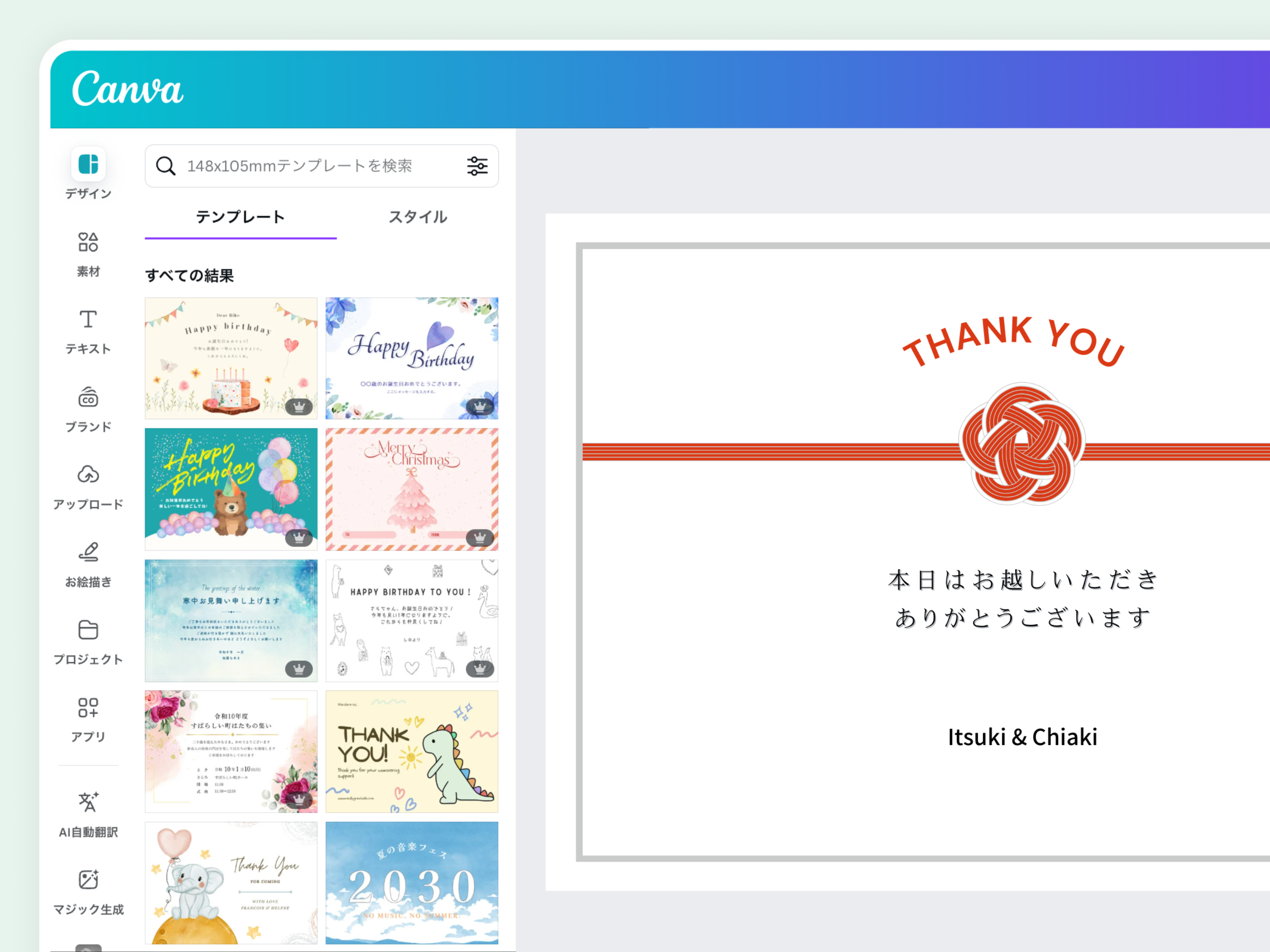 きーたん ポストカードオーダーページ ポストカードやはがき、絵はがきをデザインして印刷 | Canva